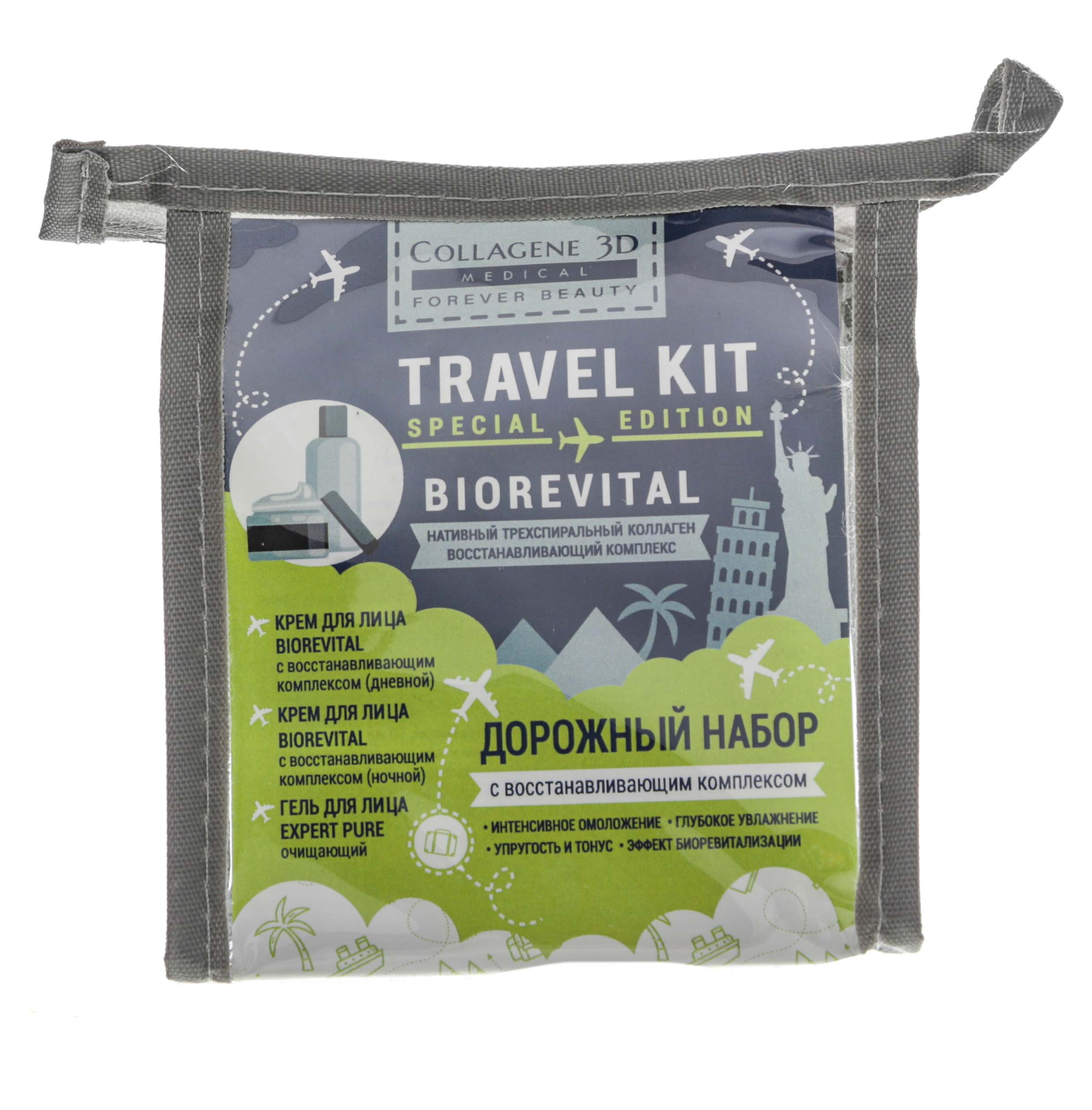 Медикал Коллаген 3Д Набор Travel Kit Biorevital Mini (крем 15 мл + крем 15 мл + гель 50 мл) (Medical Collagene 3D, Наборы) фото 2