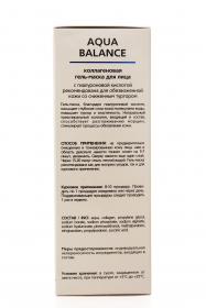 Medical Collagene 3D Гель-маска для зрелой кожи лица, 30 мл. фото