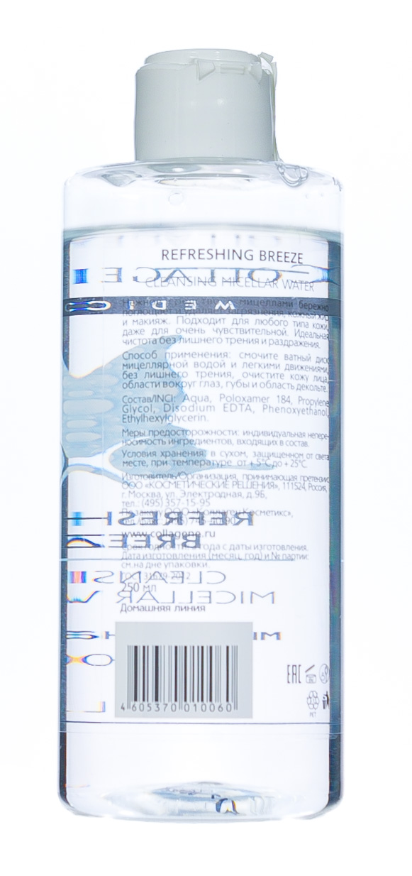 Медикал Коллаген 3Д Очищающая мицеллярная вода Refreshing Breeze, 250 мл (Medical Collagene 3D, Cleaning and Fresh) фото 2