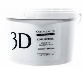 Medical Collagene 3D Альгинатная маска для лица и тела с экстрактом виноградных косточек 1200 г. фото