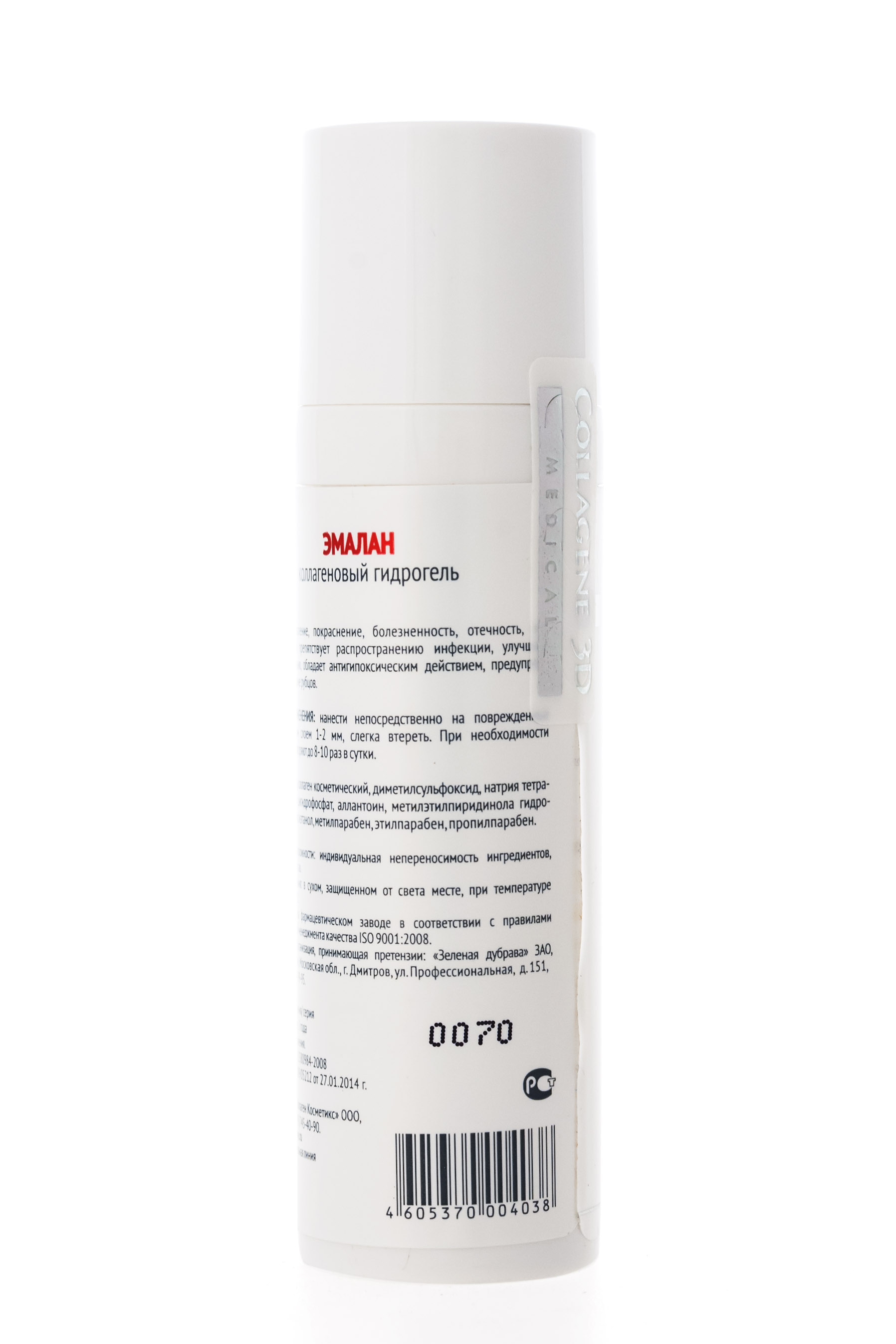 Медикал Коллаген 3Д Гидрогель коллагеновый с аллантоином, димексидом, 30 мл (Medical Collagene 3D, Эмалан) фото 1