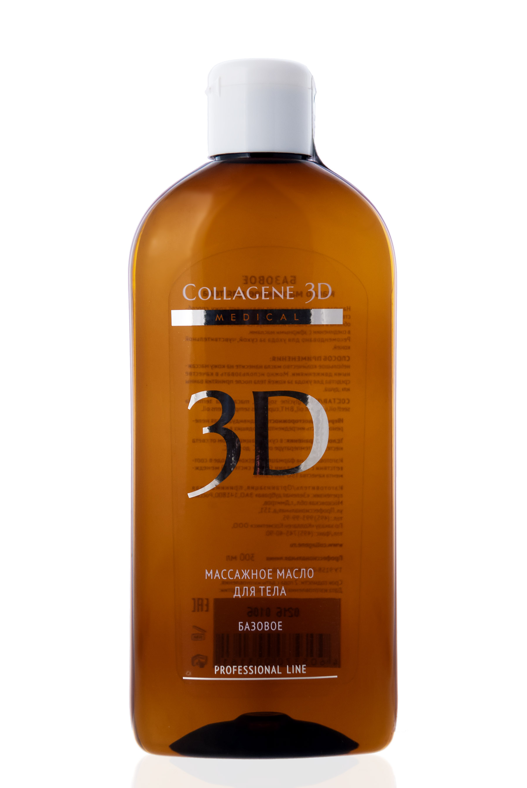 Медикал Коллаген 3Д Масло массажное для тела Базовое 300 мл (Medical Collagene 3D, Ideal Body) фото 1