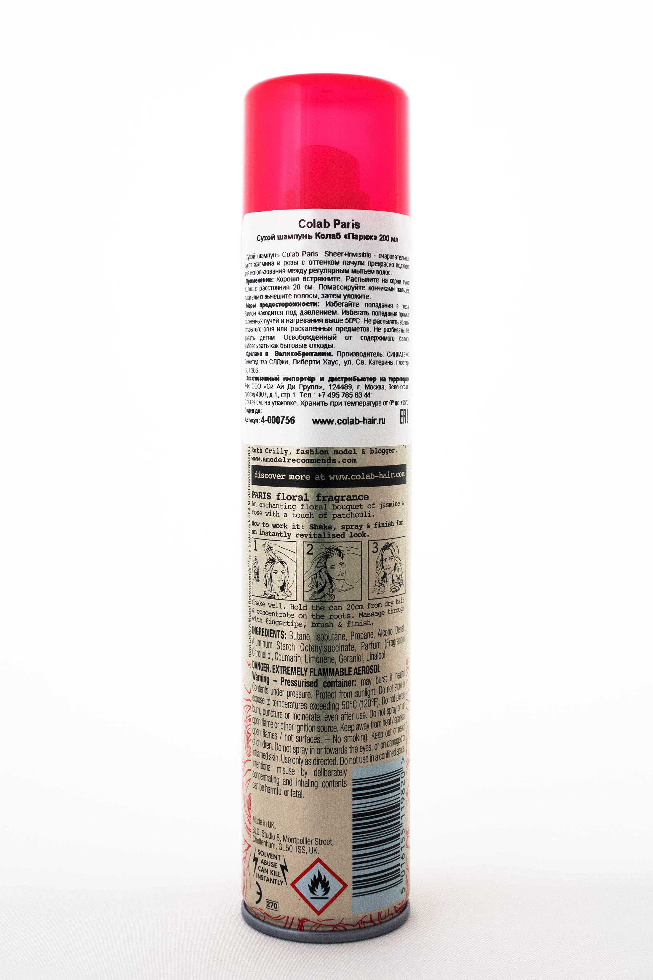 Колаб Сухой шампунь Paris 200мл (Colab, Sheer&Invisible) фото 1
