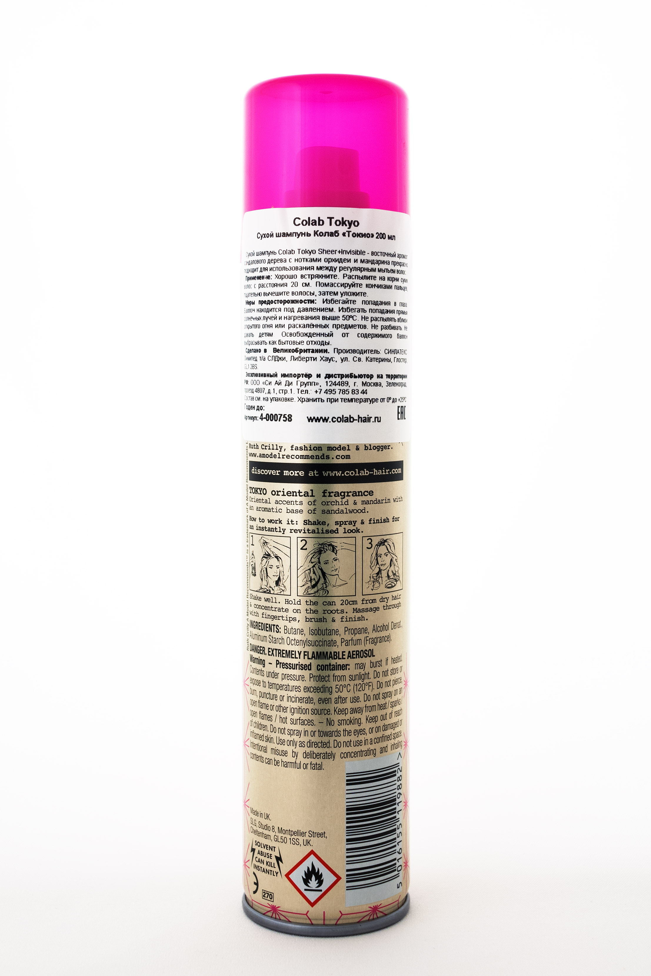 Колаб Сухой шампунь Tokyo 200мл (Colab, Sheer&Invisible) фото 1