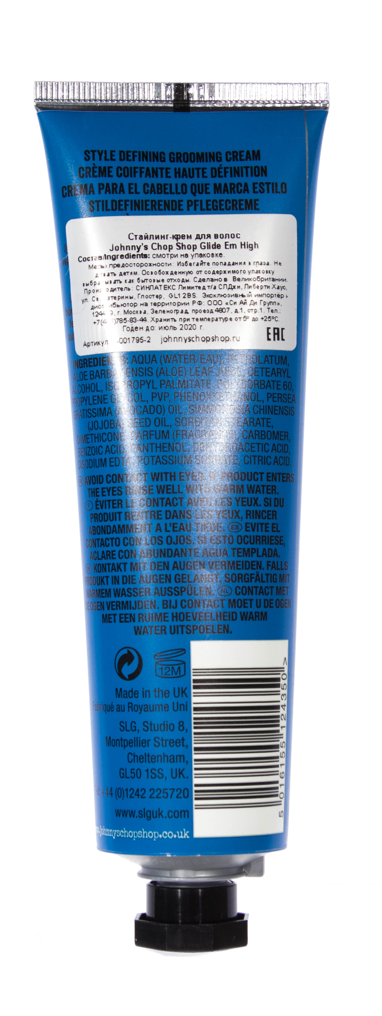 Джоннис Чоп Шоп Стайлинг-крем для волос 100 мл (Johnny's Chop Shop, Style) фото 1