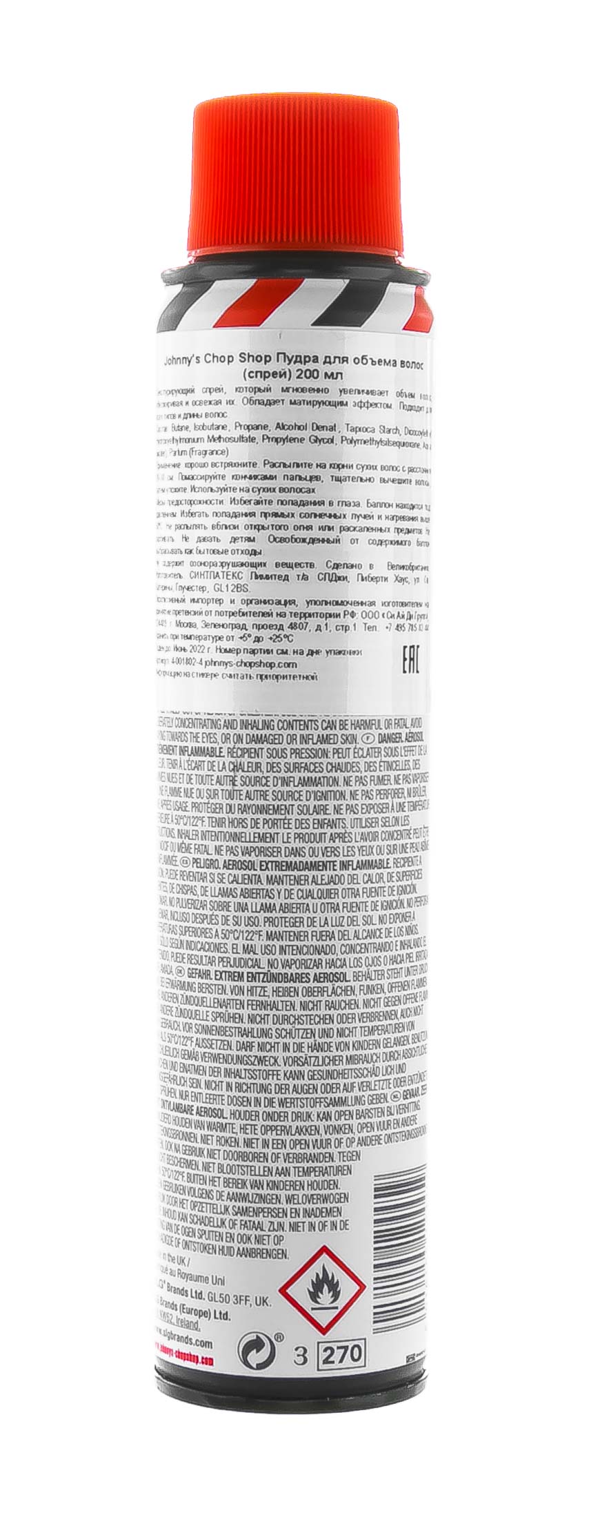 Джоннис Чоп Шоп Пудра-спрей для объема волос Instant Texture, 200 мл (Johnny's Chop Shop, Style) фото 2