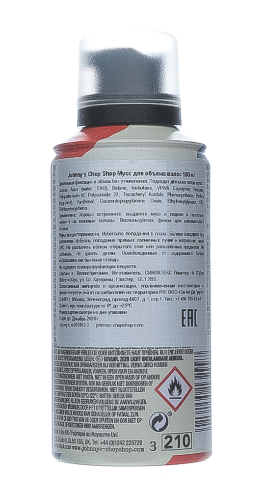 Джоннис Чоп Шоп Мусс для объема волос, 150 мл (Johnny's Chop Shop, Style) фото 2