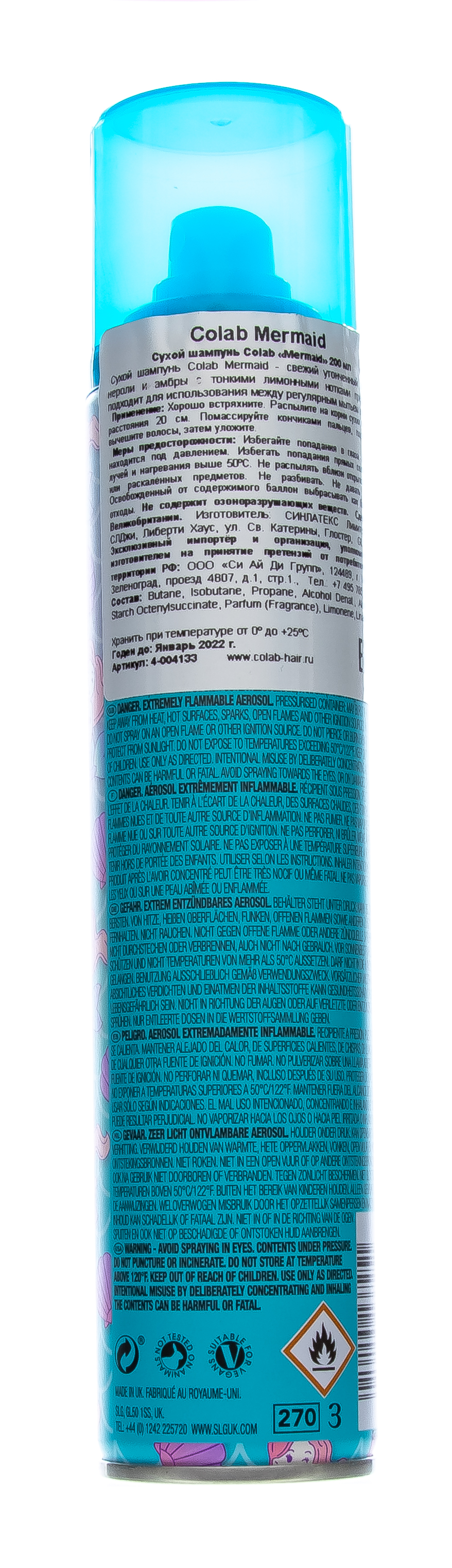 Колаб Сухой шампунь Mermaid, 200 мл (Colab, Fragrance) фото 2