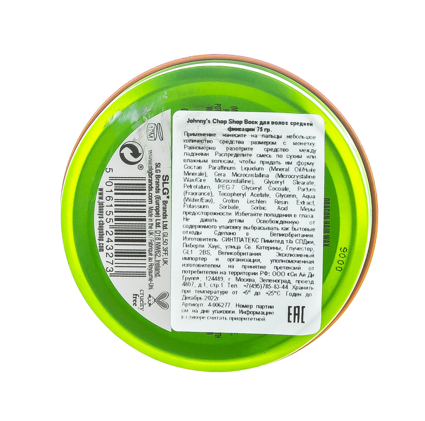 Джоннис Чоп Шоп Воск для волос средней фиксации Dragon Hair Wax, 75 гр. (Johnny's Chop Shop, Style) фото 2