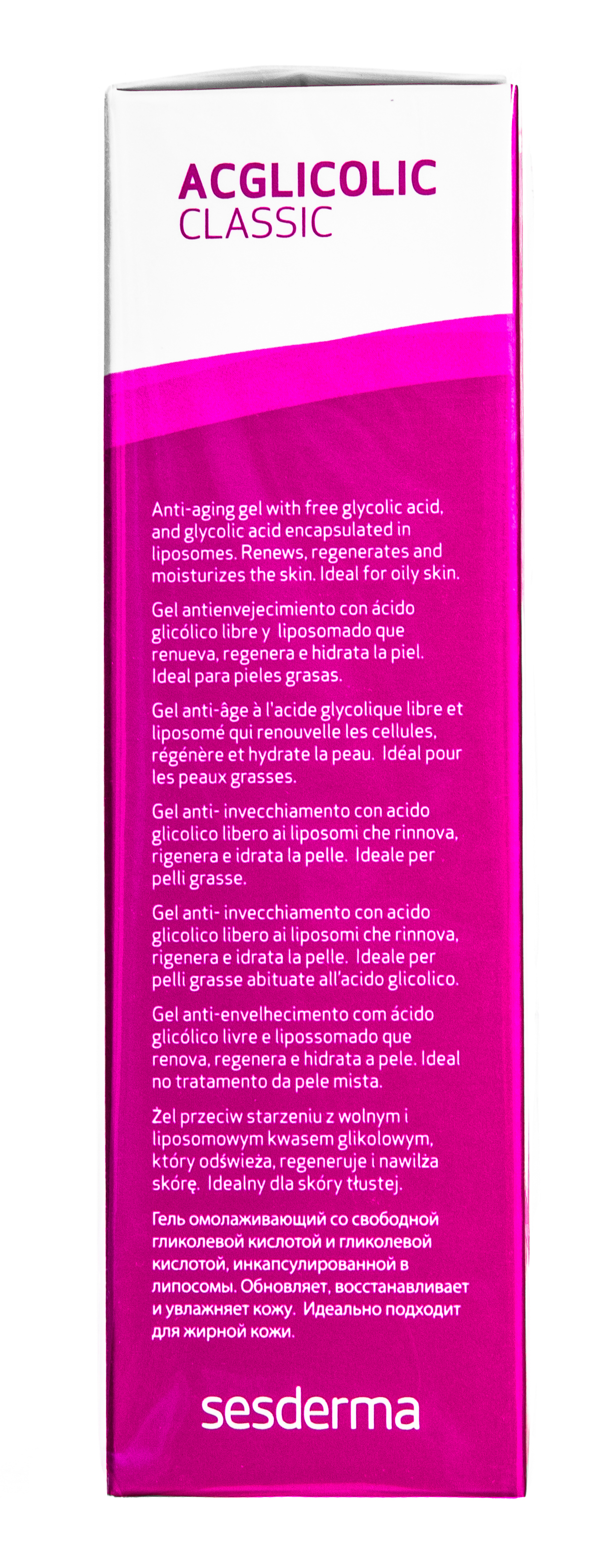 Сесдерма Гель увлажняющий Acglicolic Classic, 50 мл (Sesderma, Acglicolic) Сесдерма Гель увлажняющий Acglicolic Classic, 50 мл (Sesderma, Acglicolic) фото 7