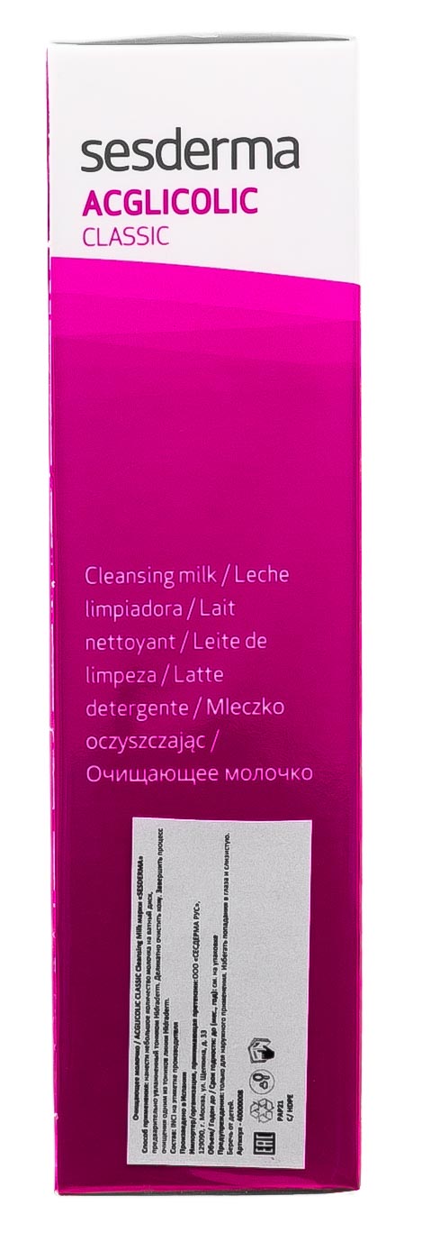 Сесдерма Очищающее молочко Acglicolic Classic, 200 мл (Sesderma, Acglicolic) фото 9