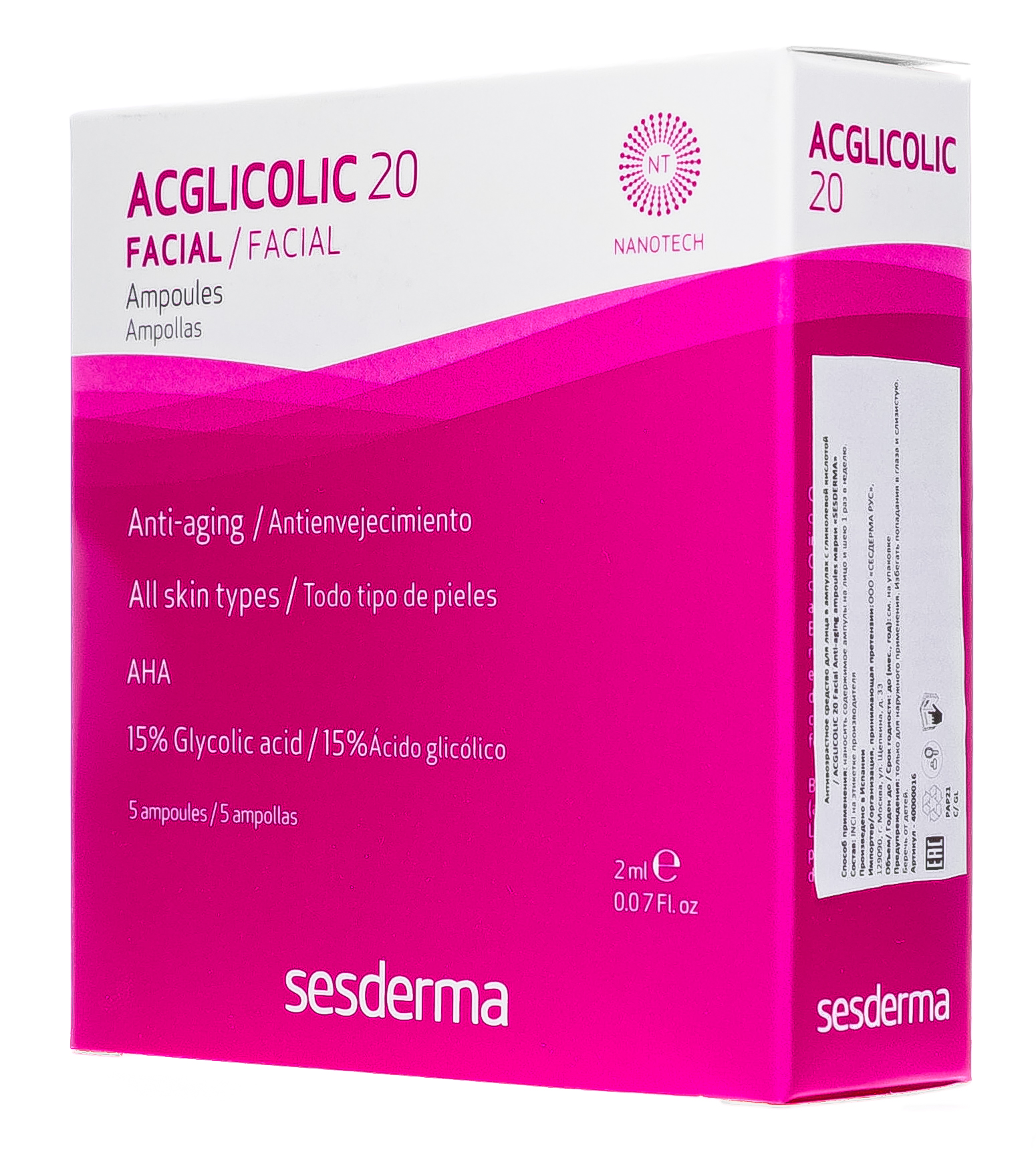 Сесдерма Средство в ампулах Acglicolic 20, 5 ампул по 2 мл (Sesderma, Acglicolic 20) фото 1