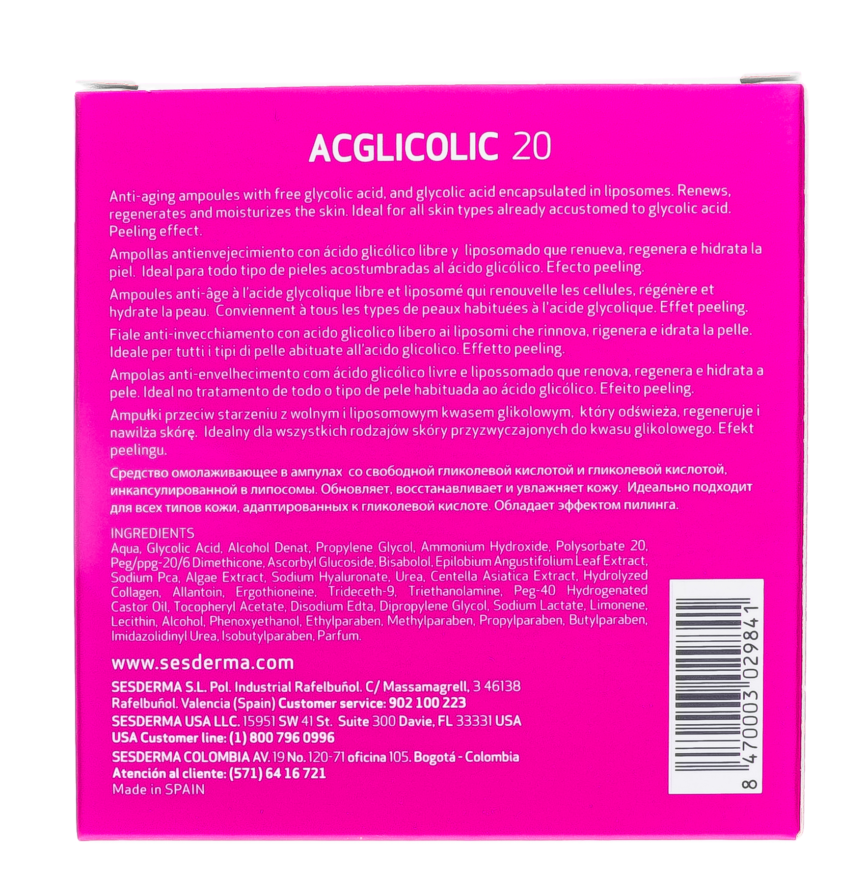 Сесдерма Средство в ампулах Acglicolic 20, 5 ампул по 2 мл (Sesderma, Acglicolic 20) фото 3