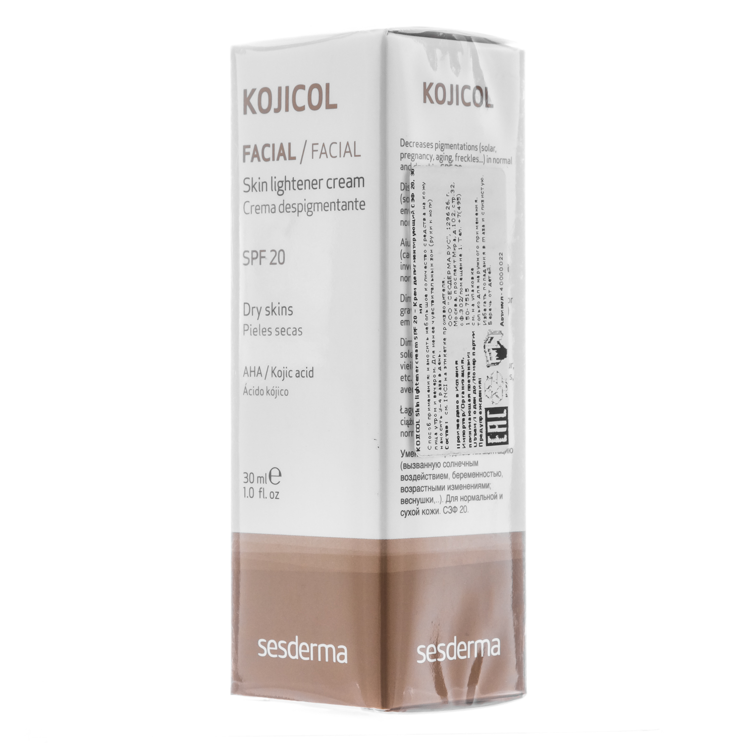 Сесдерма KOJICOL крем осветляющий SPF 20, 30 мл (Sesderma, Kojicol) фото 2