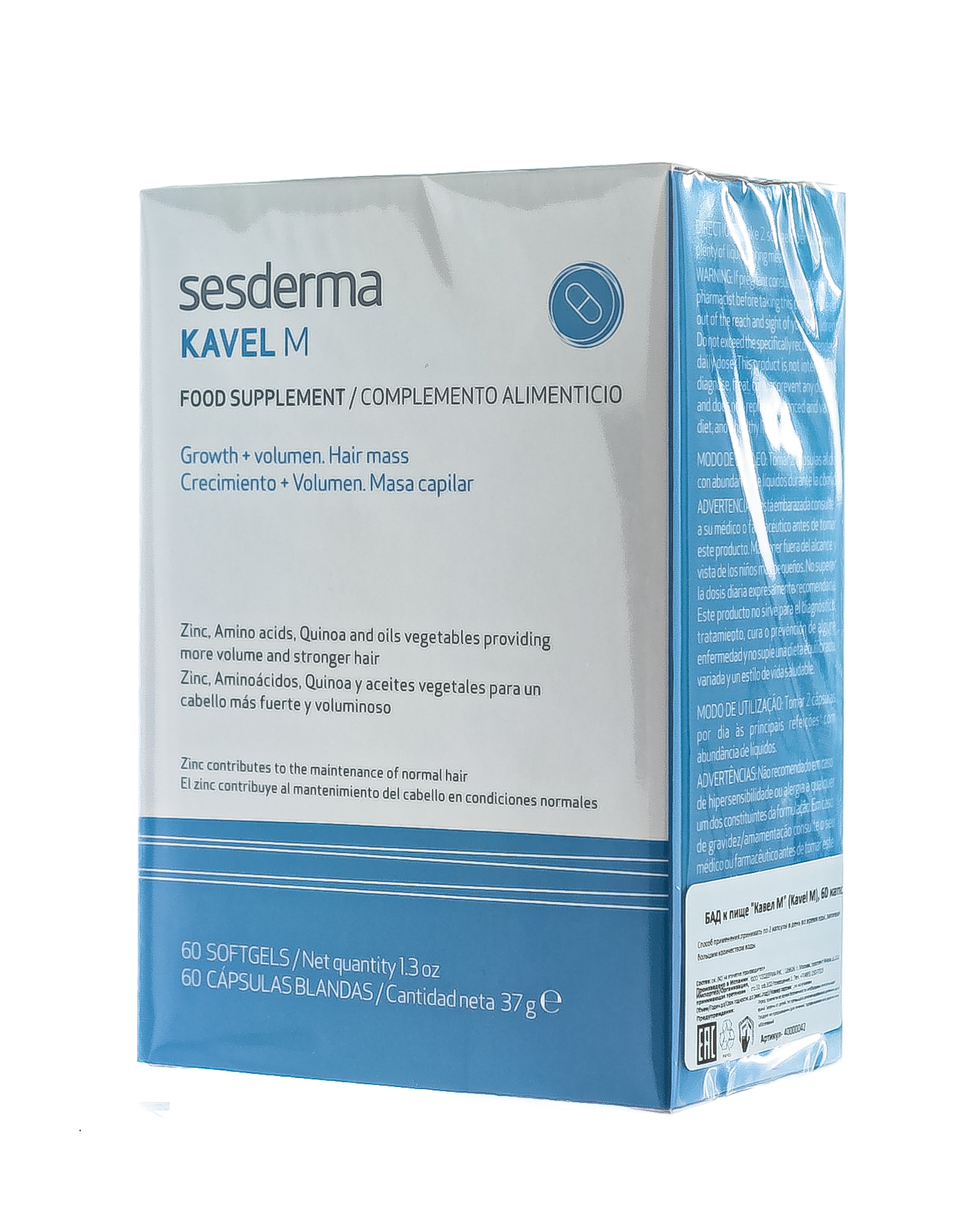 Сесдерма БАД к пище 