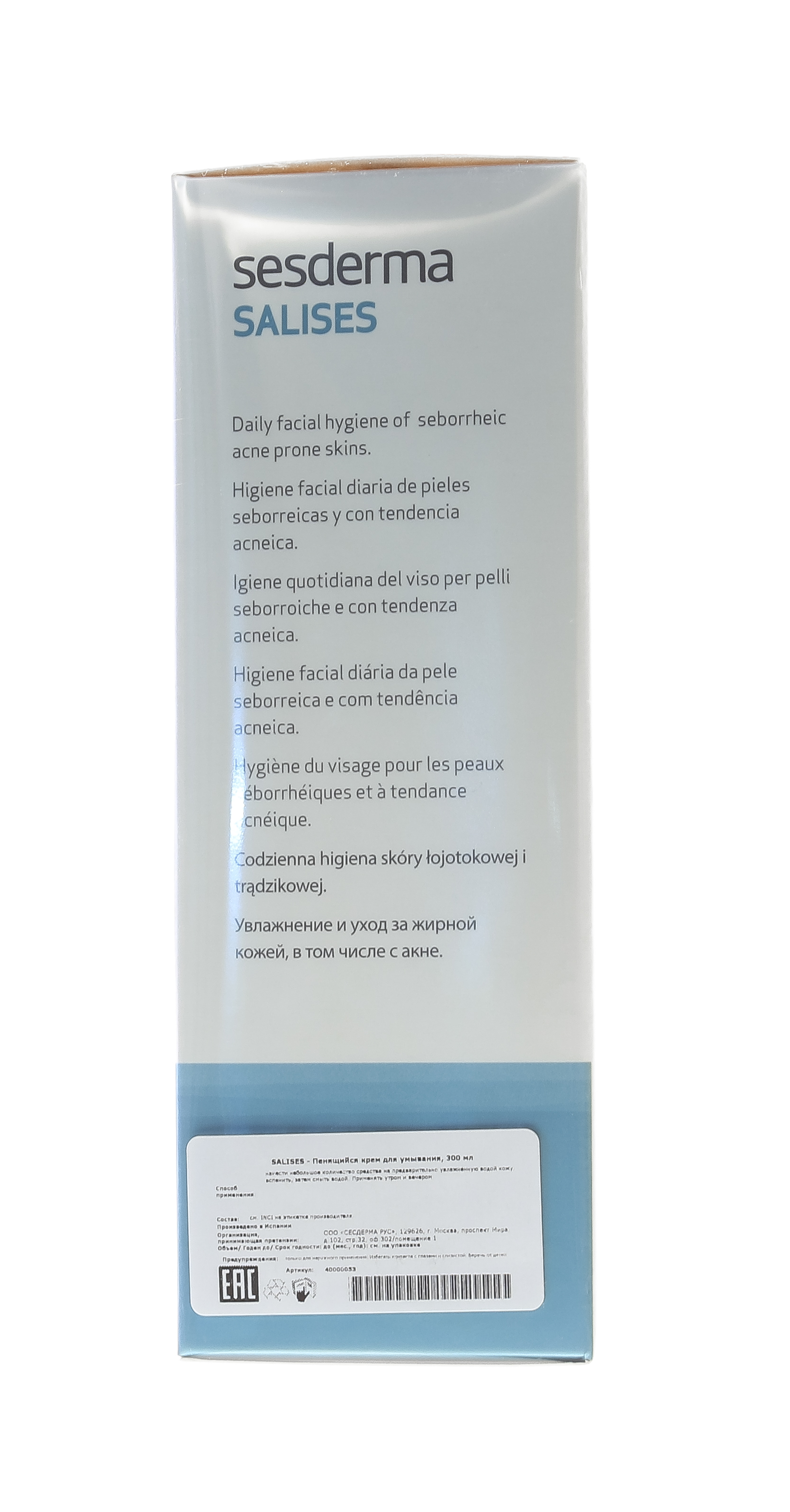 Сесдерма Пенящийся крем для умывания, 300 мл (Sesderma, Salises) фото 8