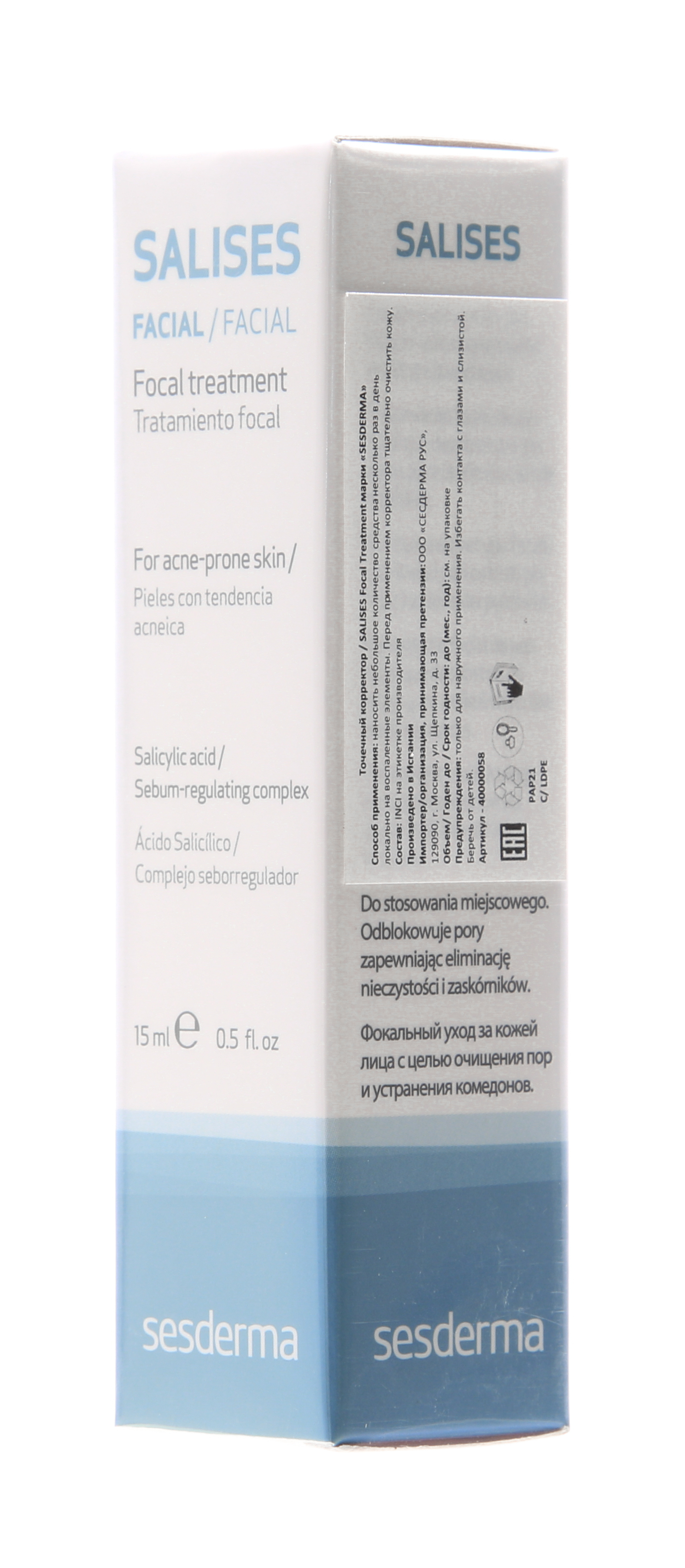 Сесдерма Точечный корректор, 15 мл (Sesderma, Salises) фото 10