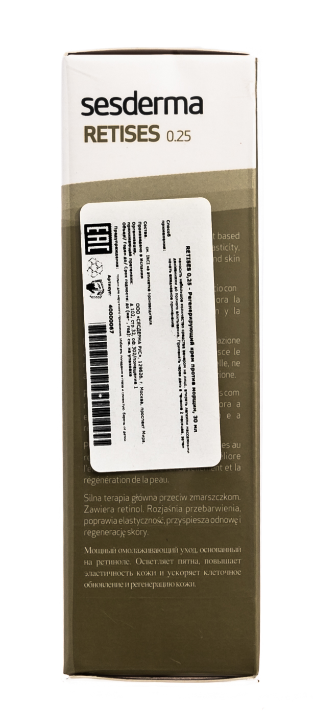 Сесдерма Регенерирующий крем против морщин Retises 0,25%, 30 мл (Sesderma, Retises) фото 2