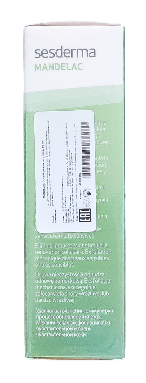 Сесдерма Скраб для лица и тела, 50 мл (Sesderma, Mandelac) фото 2