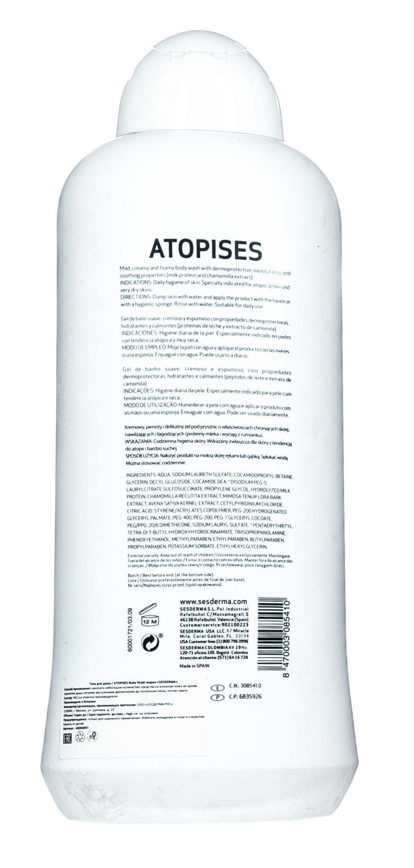 Сесдерма Гель для душа Atopises, 750 мл (Sesderma, Atopises) фото 2