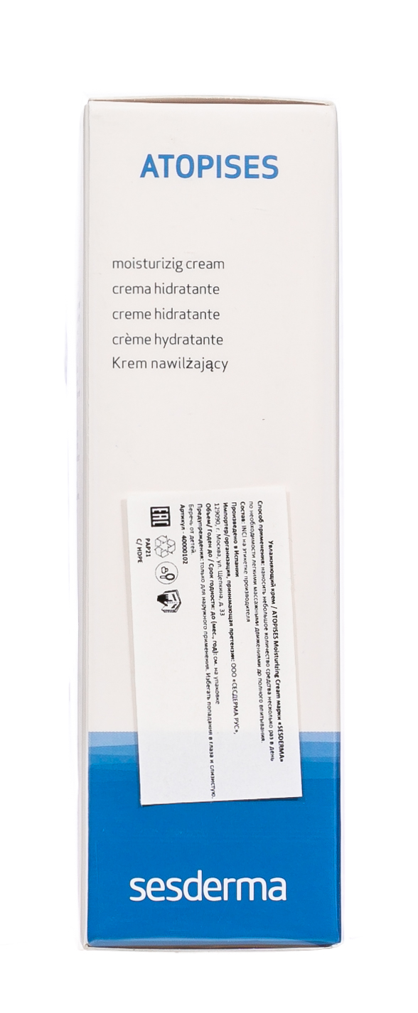 Сесдерма Увлажняющий крем Atopises, 50 мл (Sesderma, Atopises) фото 3