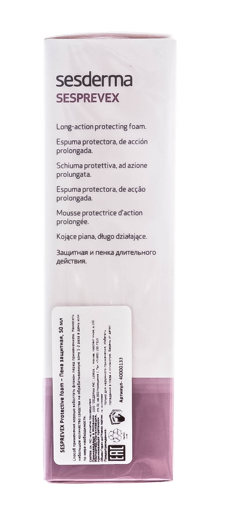 Сесдерма Защитная пенка Sesprevex, 50 мл (Sesderma, Sesprevex) фото 2