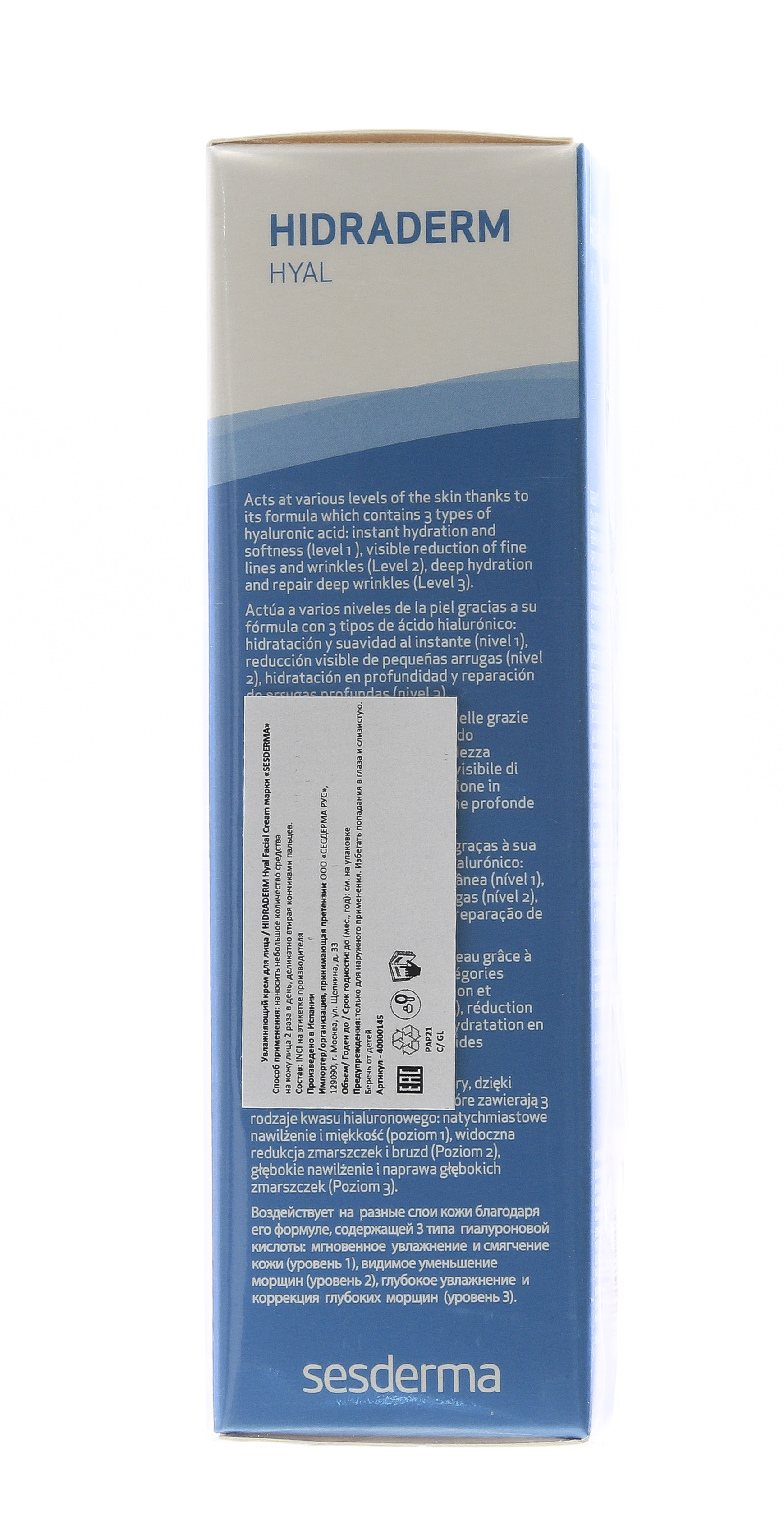 Сесдерма Увлажняющий крем, 50 мл (Sesderma, Hidraderm Hyal) фото 9