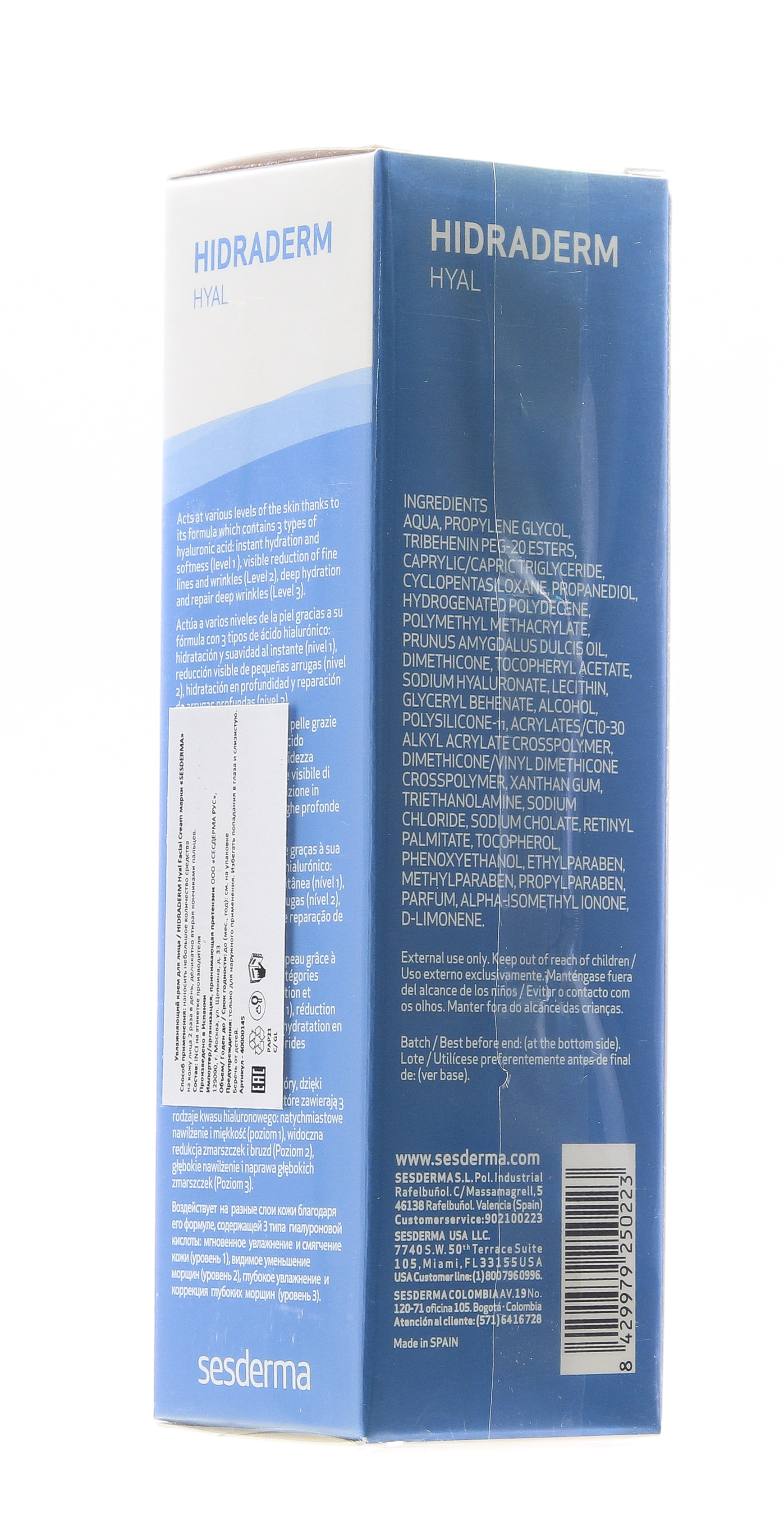 Сесдерма Увлажняющий крем, 50 мл (Sesderma, Hidraderm Hyal) фото 10
