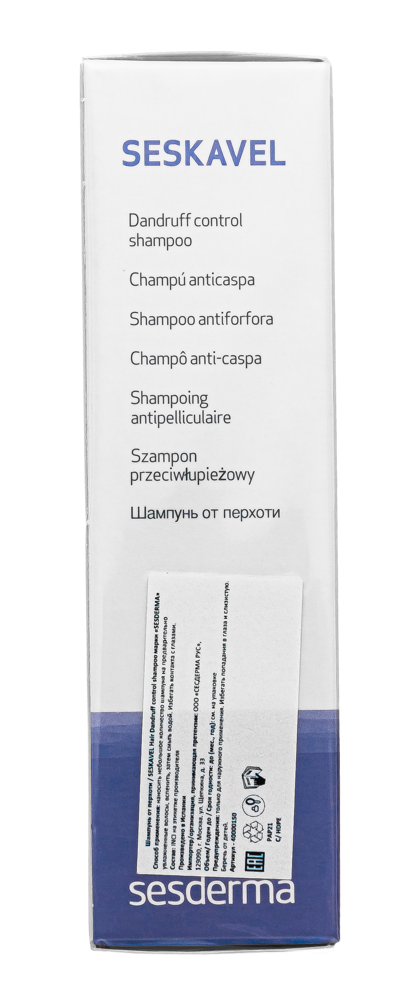 Сесдерма Шампунь от перхоти Seskavel, 200 мл (Sesderma, Seskavel) фото 5