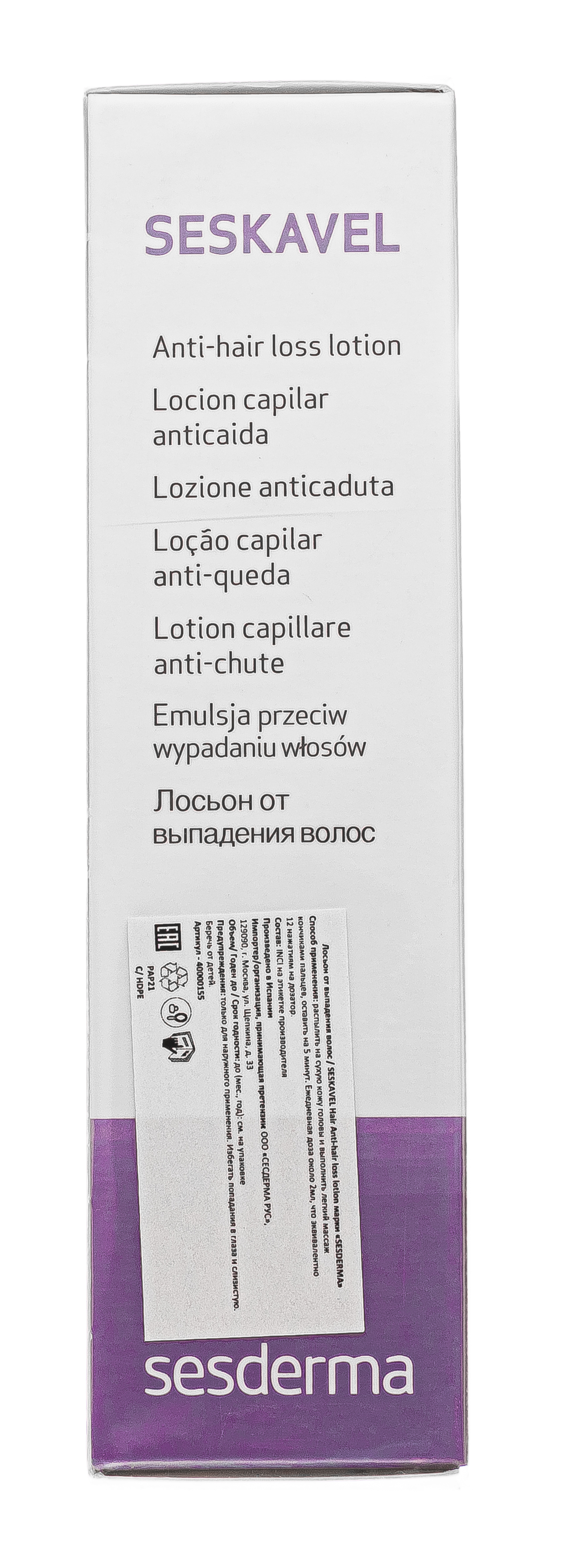 Сесдерма Лосьон от выпадения волос SESKAVEL, 200 мл (Sesderma, Seskavel) Сесдерма Лосьон от выпадения волос SESKAVEL, 200 мл (Sesderma, Seskavel) фото 5