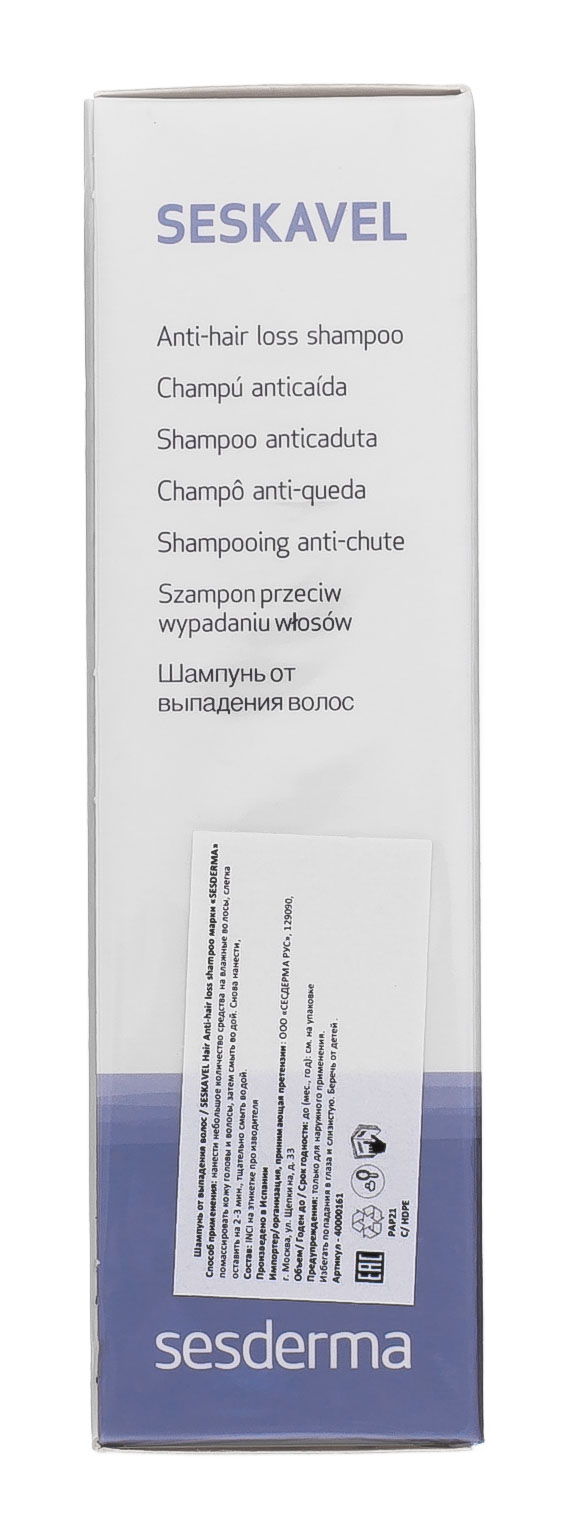 Сесдерма Шампунь от выпадения волос Seskavel, 200 мл (Sesderma, Seskavel) фото 4