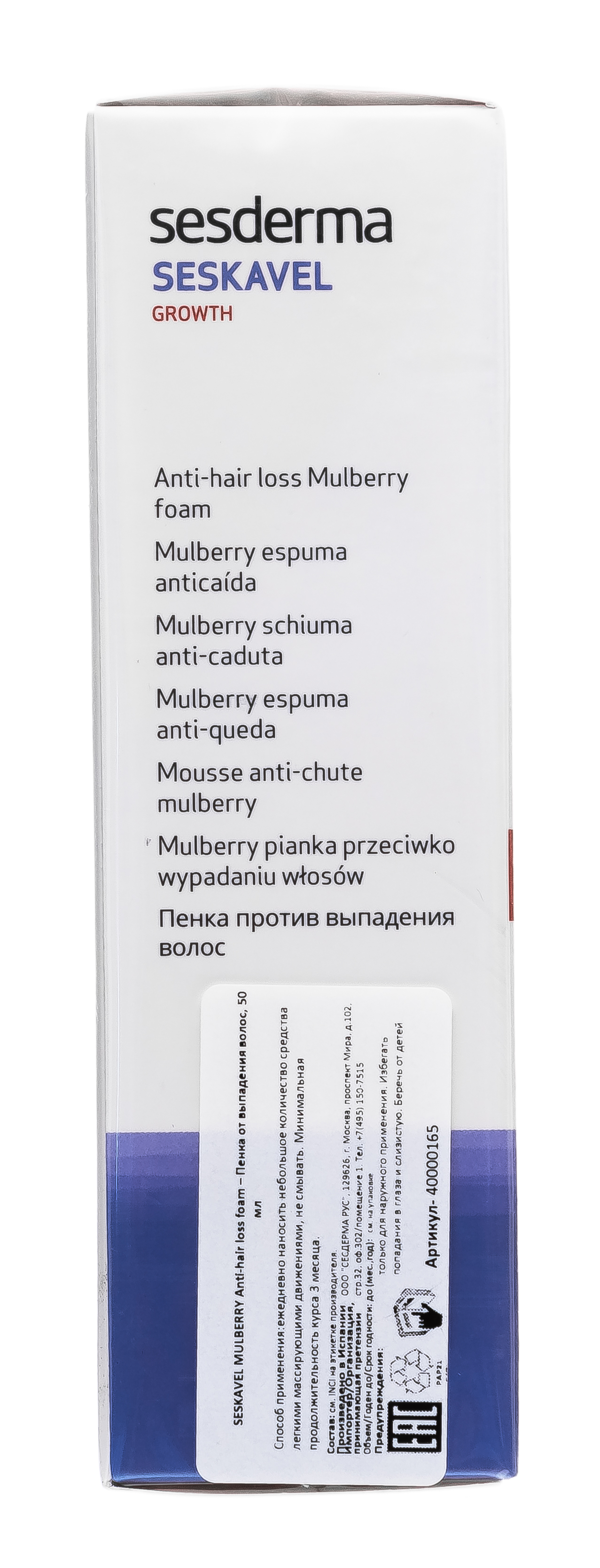 Сесдерма Пенка от выпадения волос Mulberry, 50 мл (Sesderma, Seskavel) фото 5