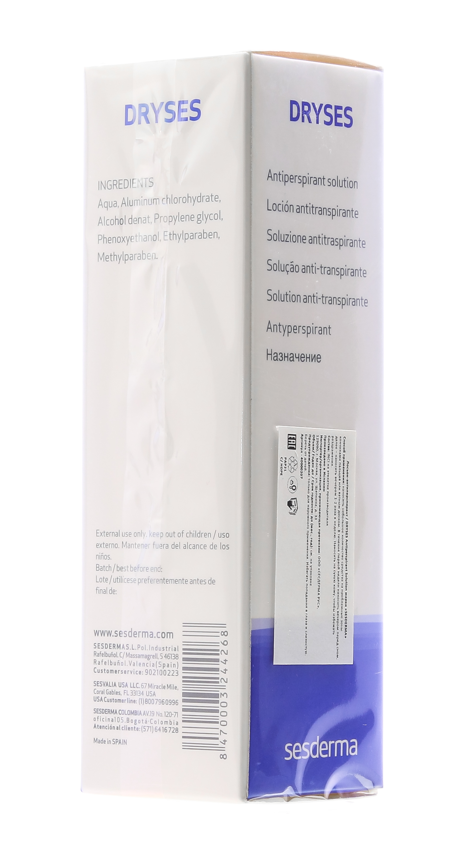 Сесдерма Лосьон-антиперспирант Dryses, 100 мл (Sesderma, Dryses) фото 8