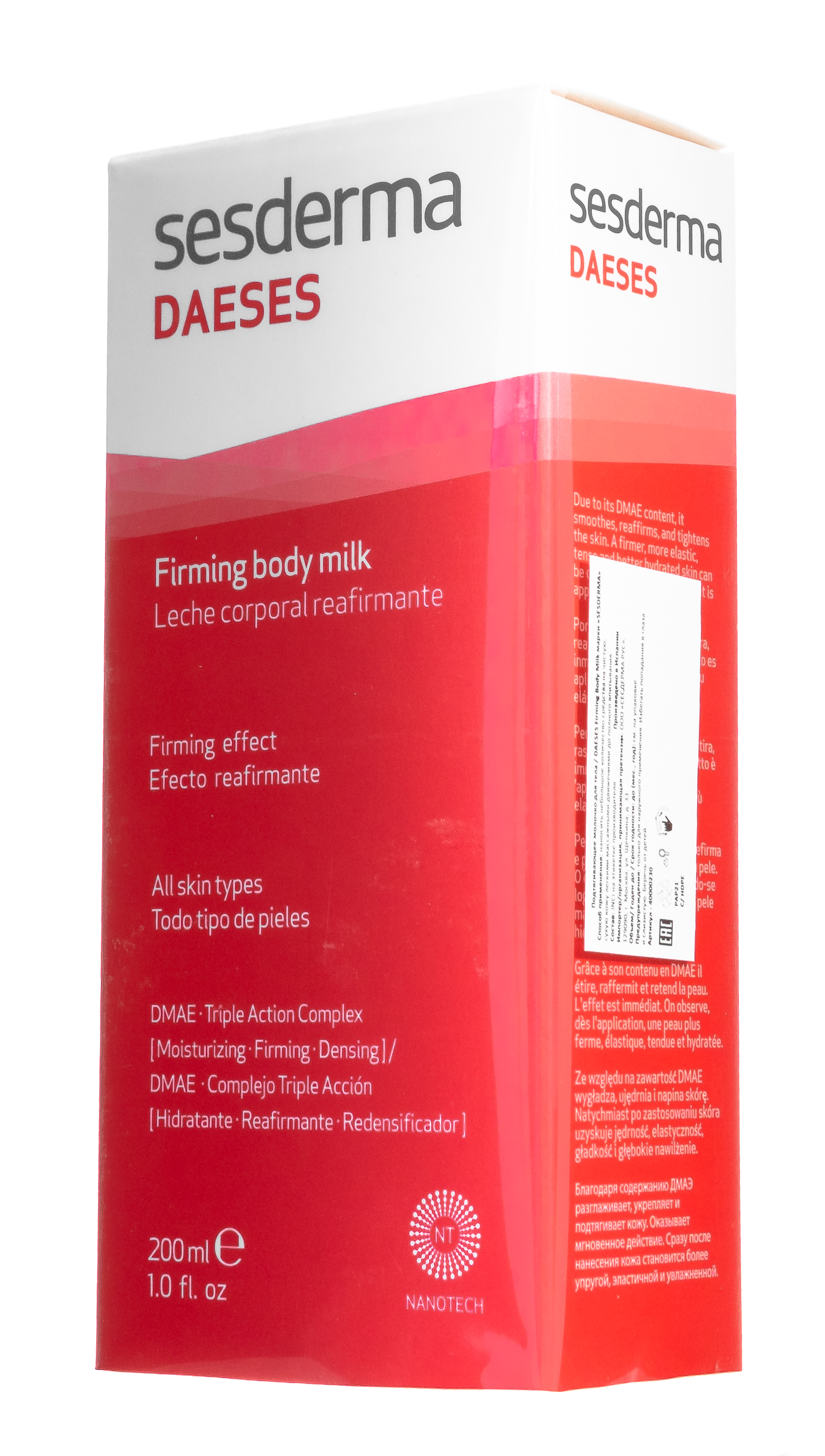 Сесдерма Подтягивающее молочко для тела Daeses, 200 мл (Sesderma, Daeses) фото 3