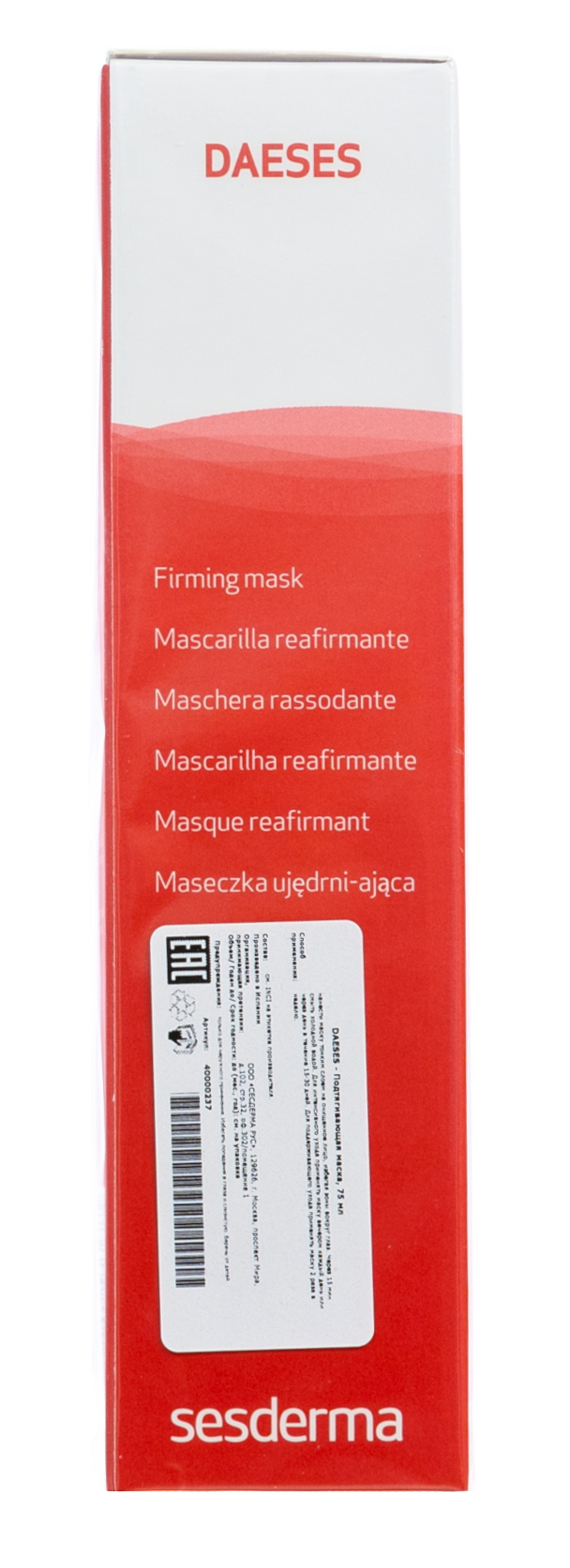 Сесдерма Подтягивающая маска, 75 мл (Sesderma, Daeses) фото 4