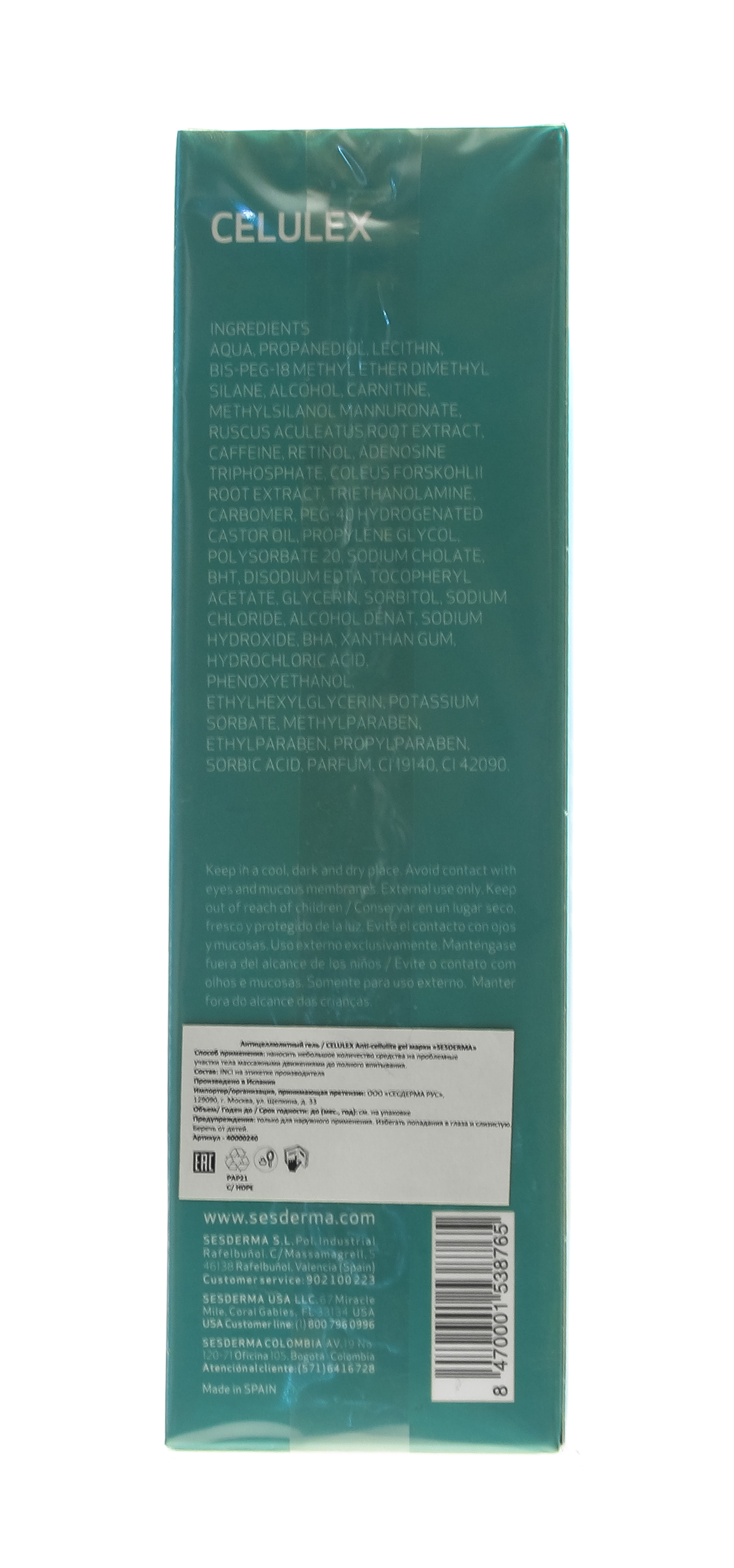 Сесдерма Гель антицеллюлитный Celulex, 200 мл (Sesderma, Celulex) фото 2