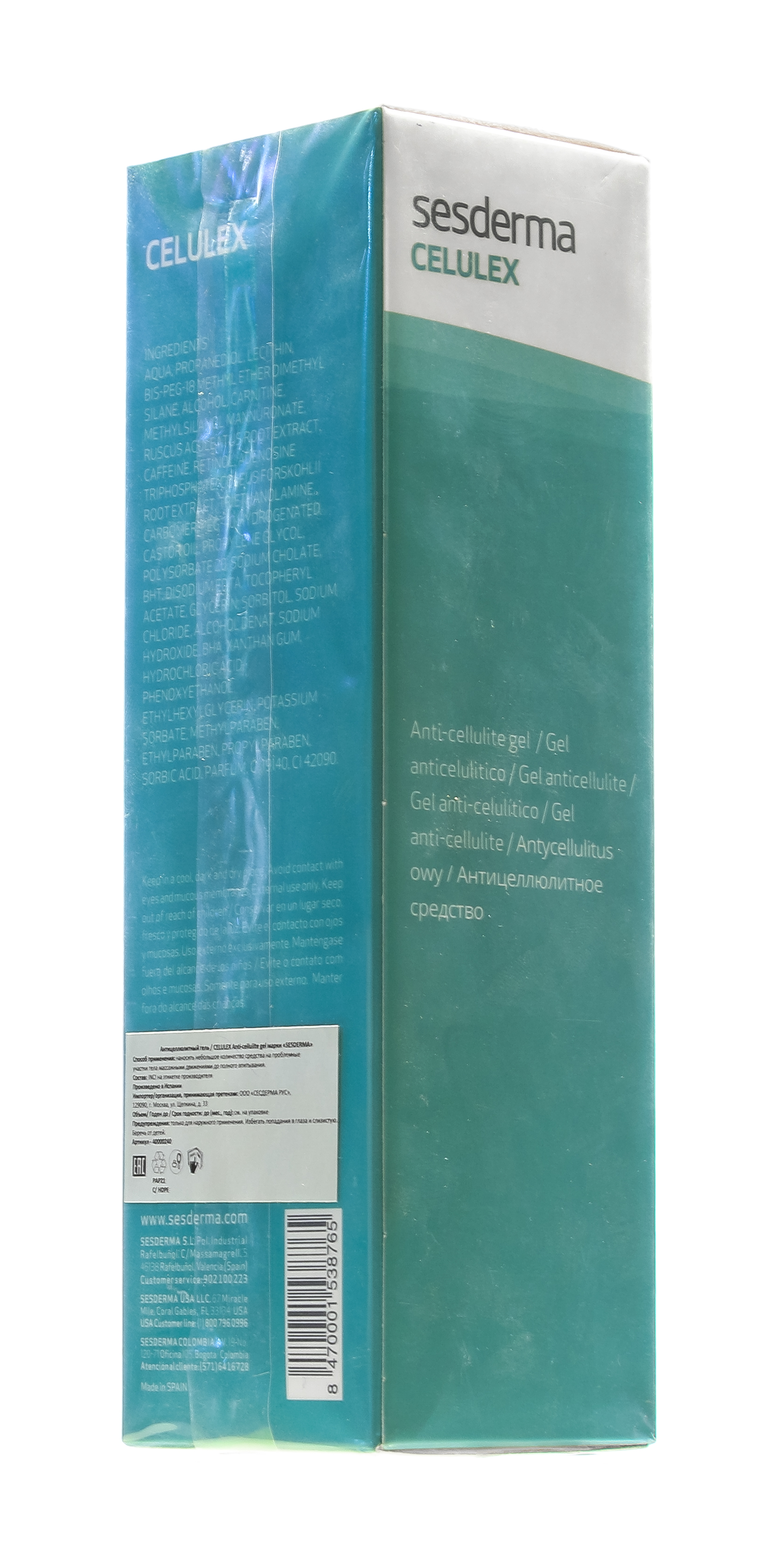 Сесдерма Гель антицеллюлитный Celulex, 200 мл (Sesderma, Celulex) фото 3