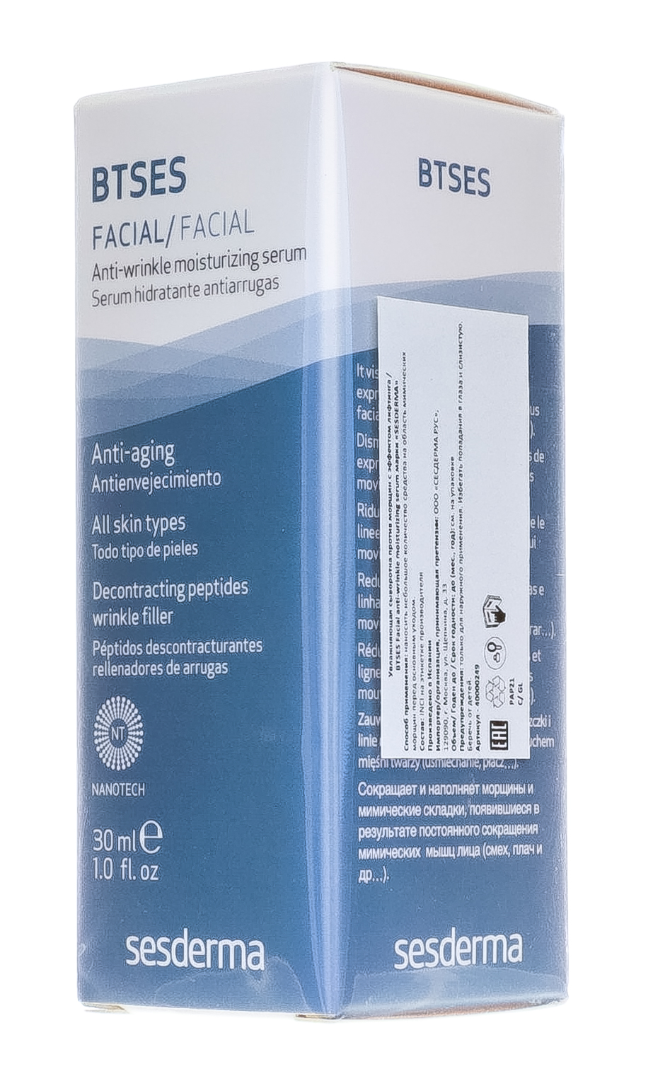 Сесдерма Увлажняющая сыворотка против морщин Btses, 30 мл (Sesderma, Btses) фото 6