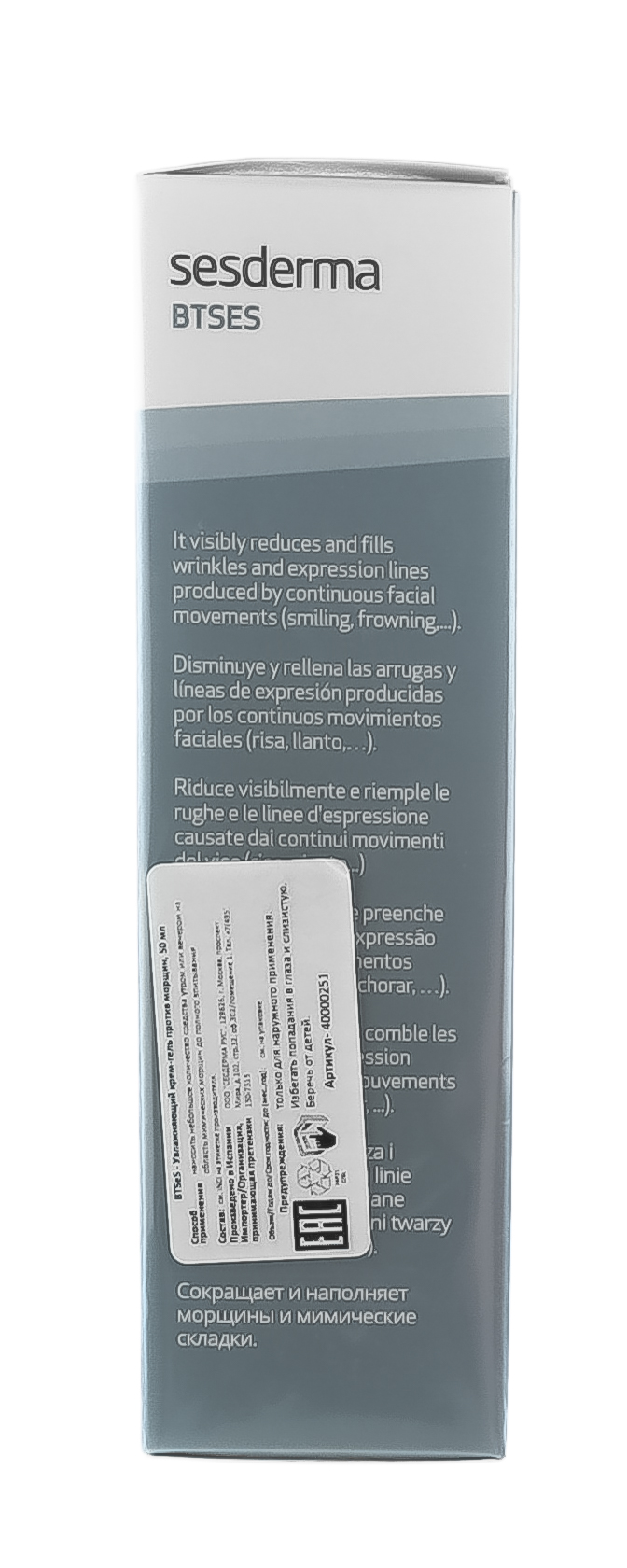 Сесдерма Увлажняющий крем-гель против морщин Btses, 50 мл (Sesderma, Btses) фото 9