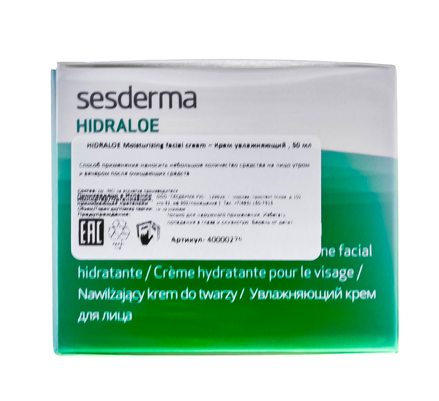 Сесдерма Увлажняющий крем, 50 мл (Sesderma, Hidraloe) Сесдерма Увлажняющий крем, 50 мл (Sesderma, Hidraloe) фото 6