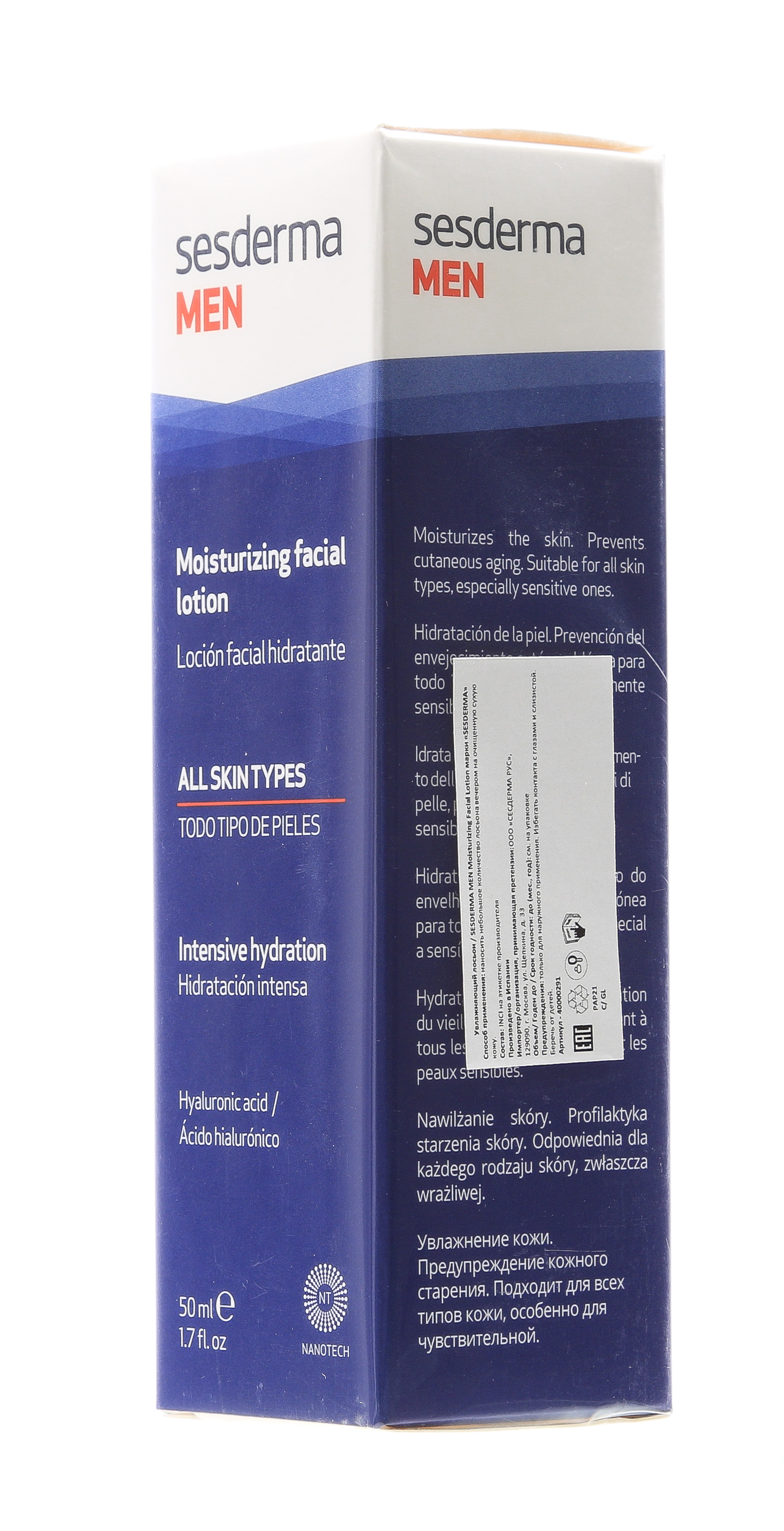 Сесдерма Увлажняющий лосьон Sesderma Men, 50 мл (Sesderma, Sesderma Men) фото 10