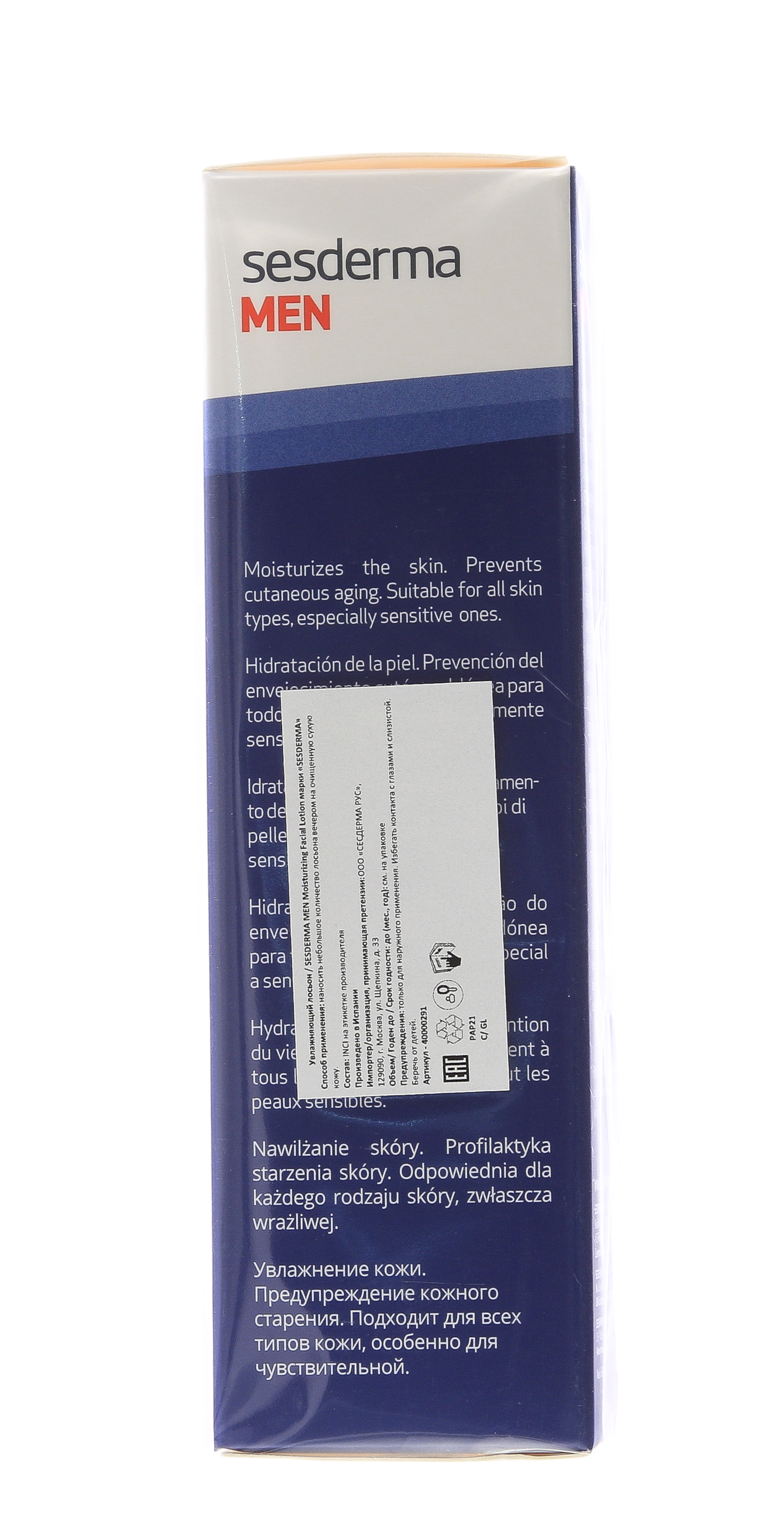 Сесдерма Увлажняющий лосьон Sesderma Men, 50 мл (Sesderma, Sesderma Men) фото 4