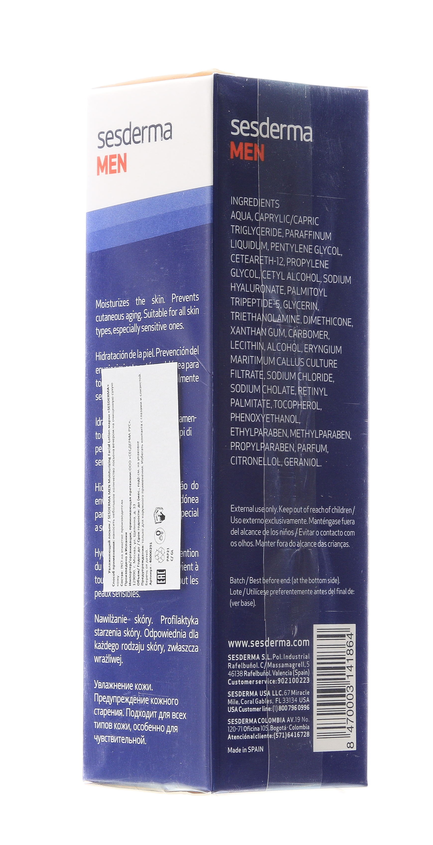 Сесдерма Увлажняющий лосьон Sesderma Men, 50 мл (Sesderma, Sesderma Men) фото 6