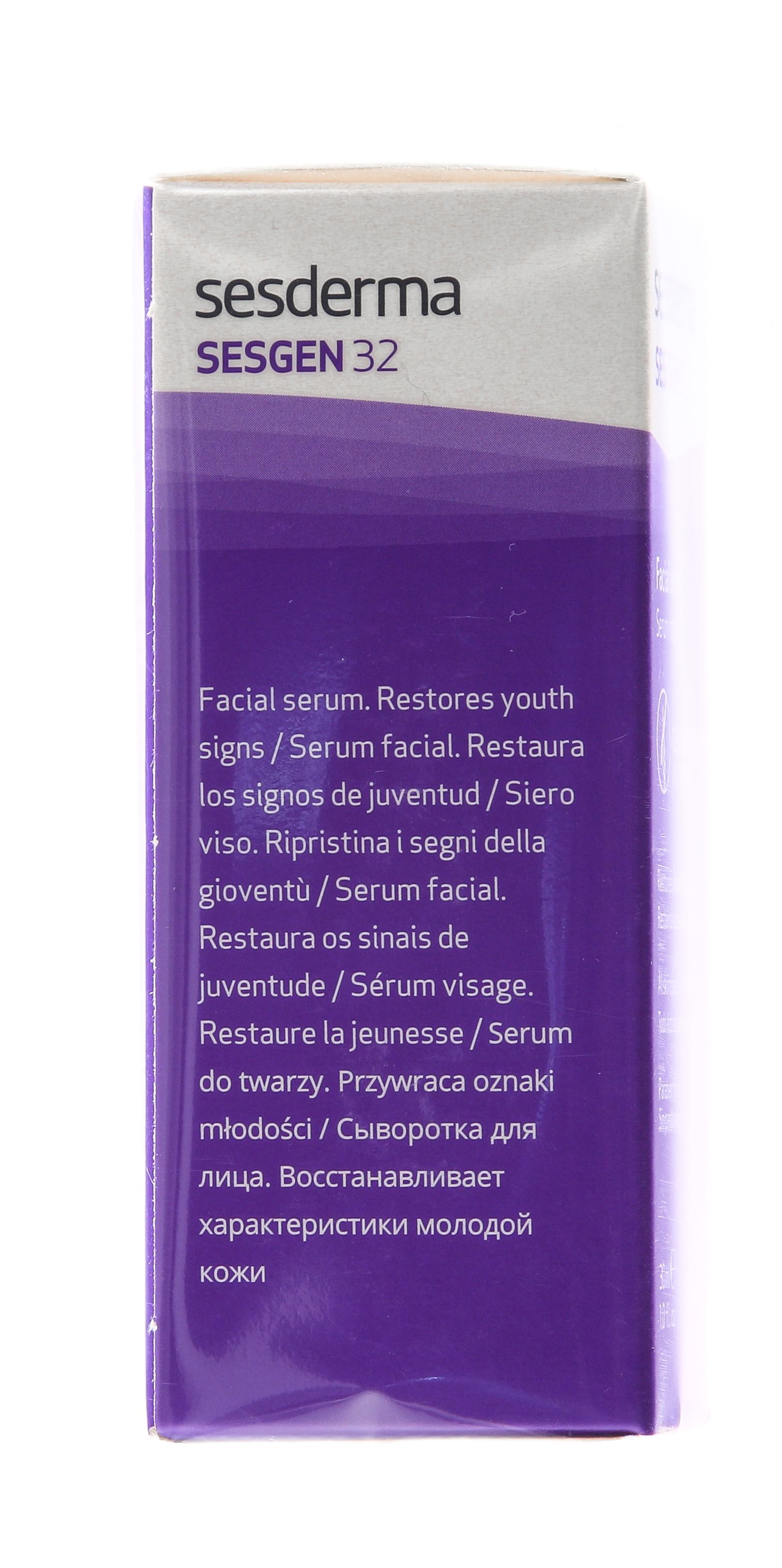 Сесдерма Сыворотка 