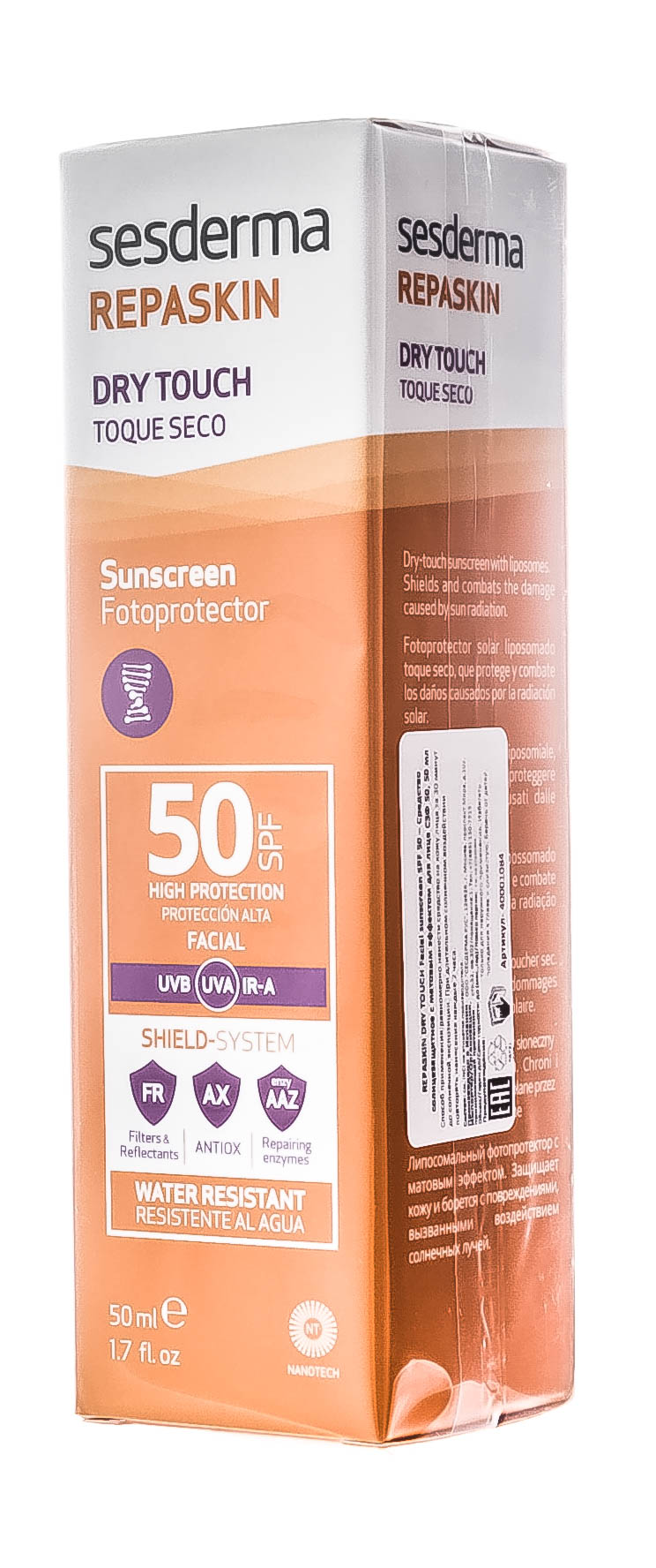 Сесдерма Солнцезащитный крем-гель REPASKIN DRY TOUCH SPF 50, 50 мл (Sesderma, Repaskin) фото 3