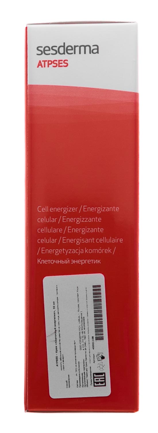 Сесдерма Крем «Клеточный энергетик» Atpses, 50 мл (Sesderma, Atpses) фото 4