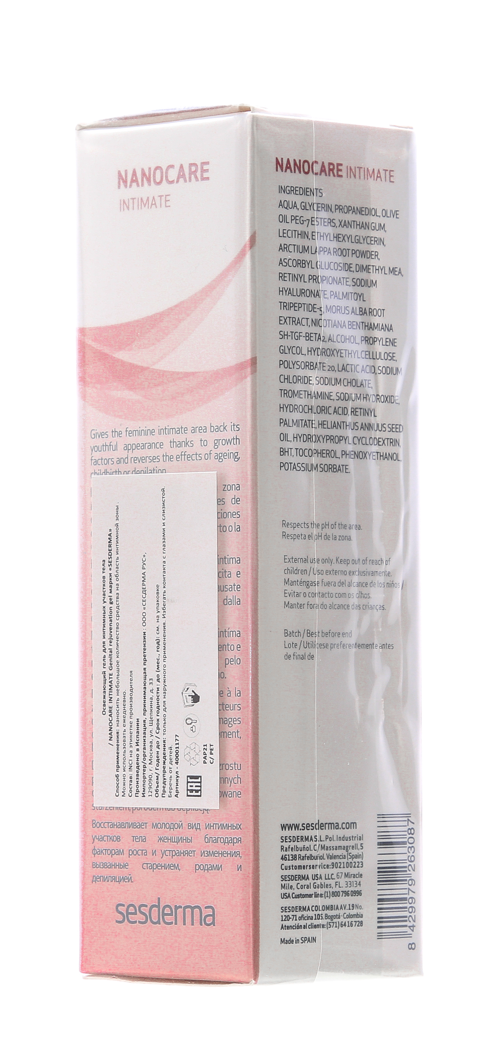 Сесдерма Освежающий гель для интимных участков тела, 30 мл (Sesderma, Intimate) фото 11