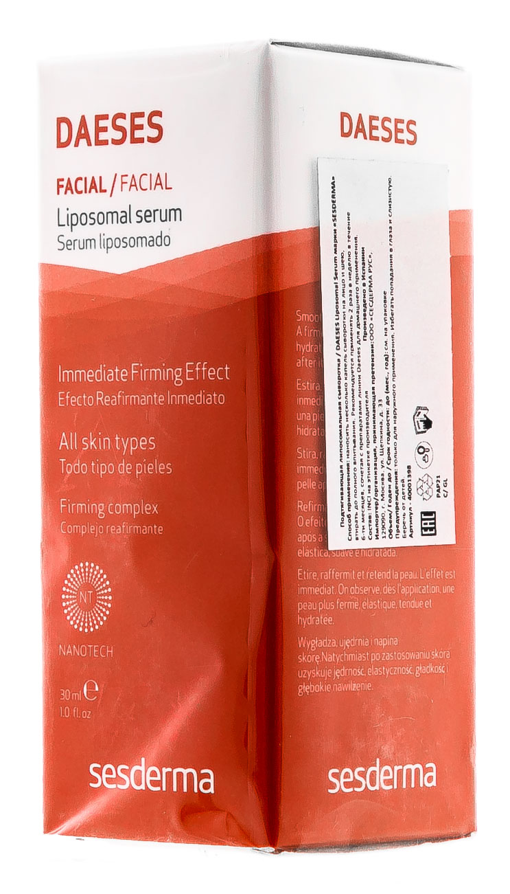 Сесдерма Липосомальная сыворотка Daeses, 30 мл (Sesderma, Daeses) фото 2