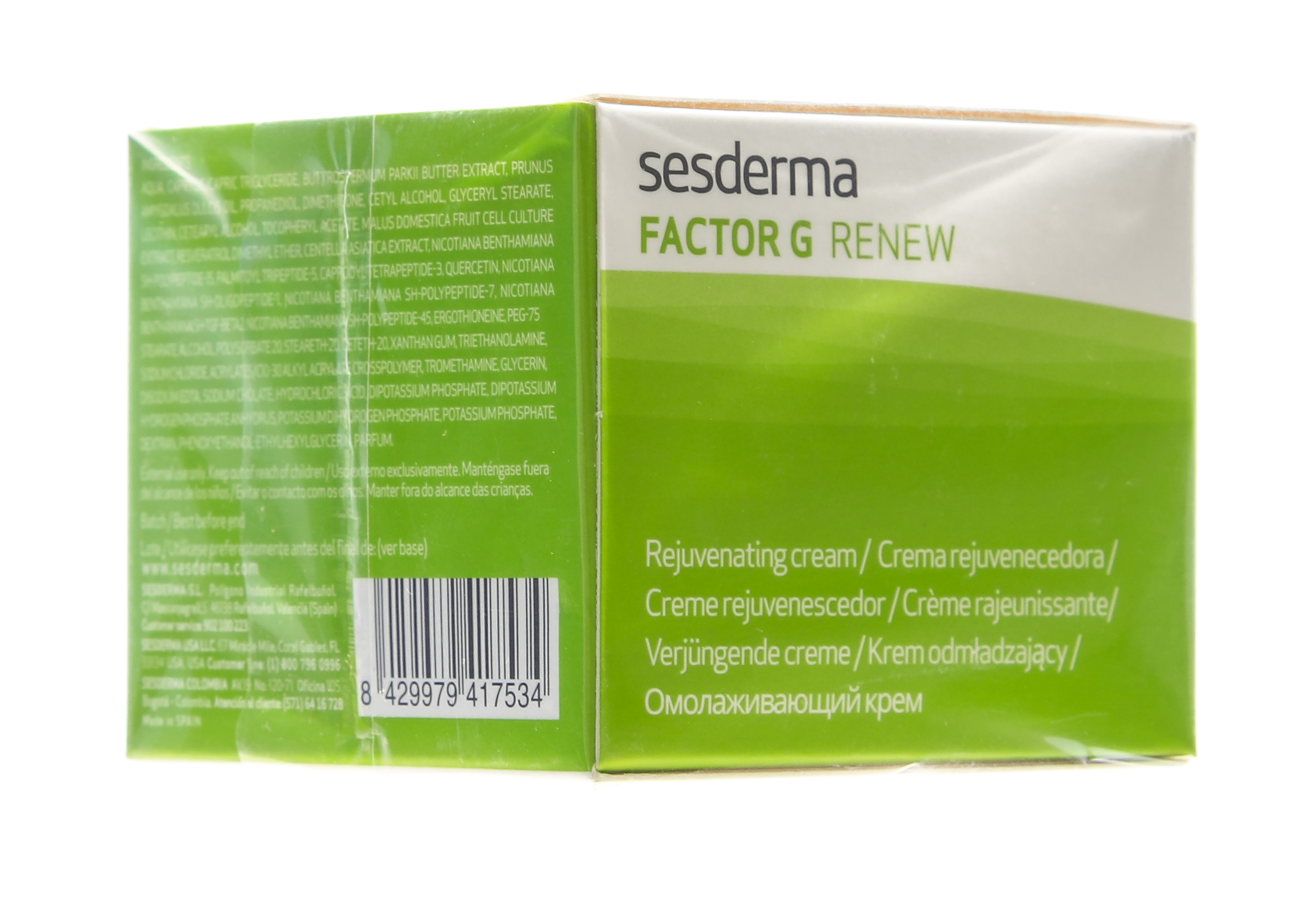 Сесдерма Омолаживающий крем Rejuvenating cream, 50 мл (Sesderma, Factor G) Сесдерма Омолаживающий крем Rejuvenating cream, 50 мл (Sesderma, Factor G) фото 6