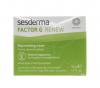 Сесдерма Омолаживающий крем Rejuvenating cream, 50 мл (Sesderma, Factor G) фото 10